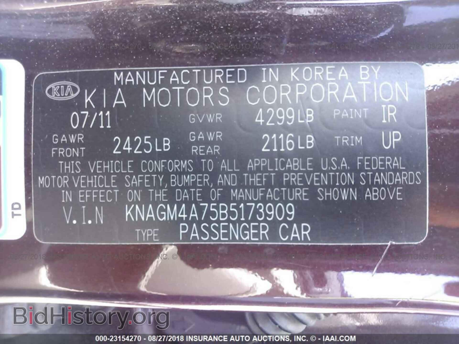 2011 Lexus Is - VIN: JTHBF5C25B5129535 - Photo 9