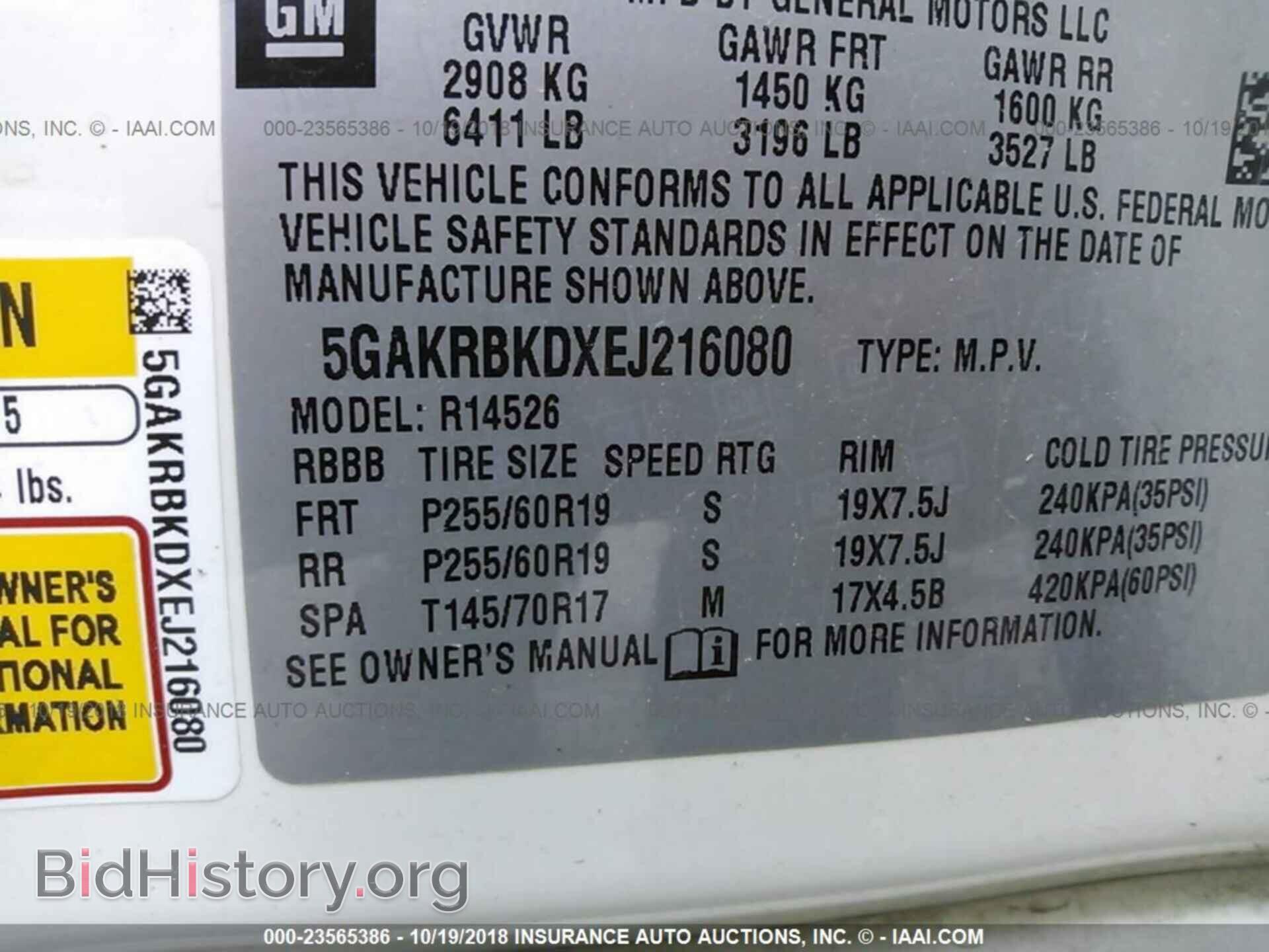 2014 Buick Enclave - VIN: 5GAKRBKDXEJ216080 - Фото 9