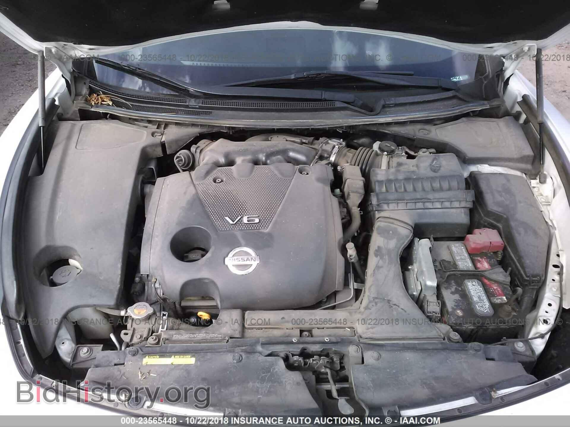 2013 Nissan Maxima - VIN: 1N4AA5AP9DC845515 - Фото 10