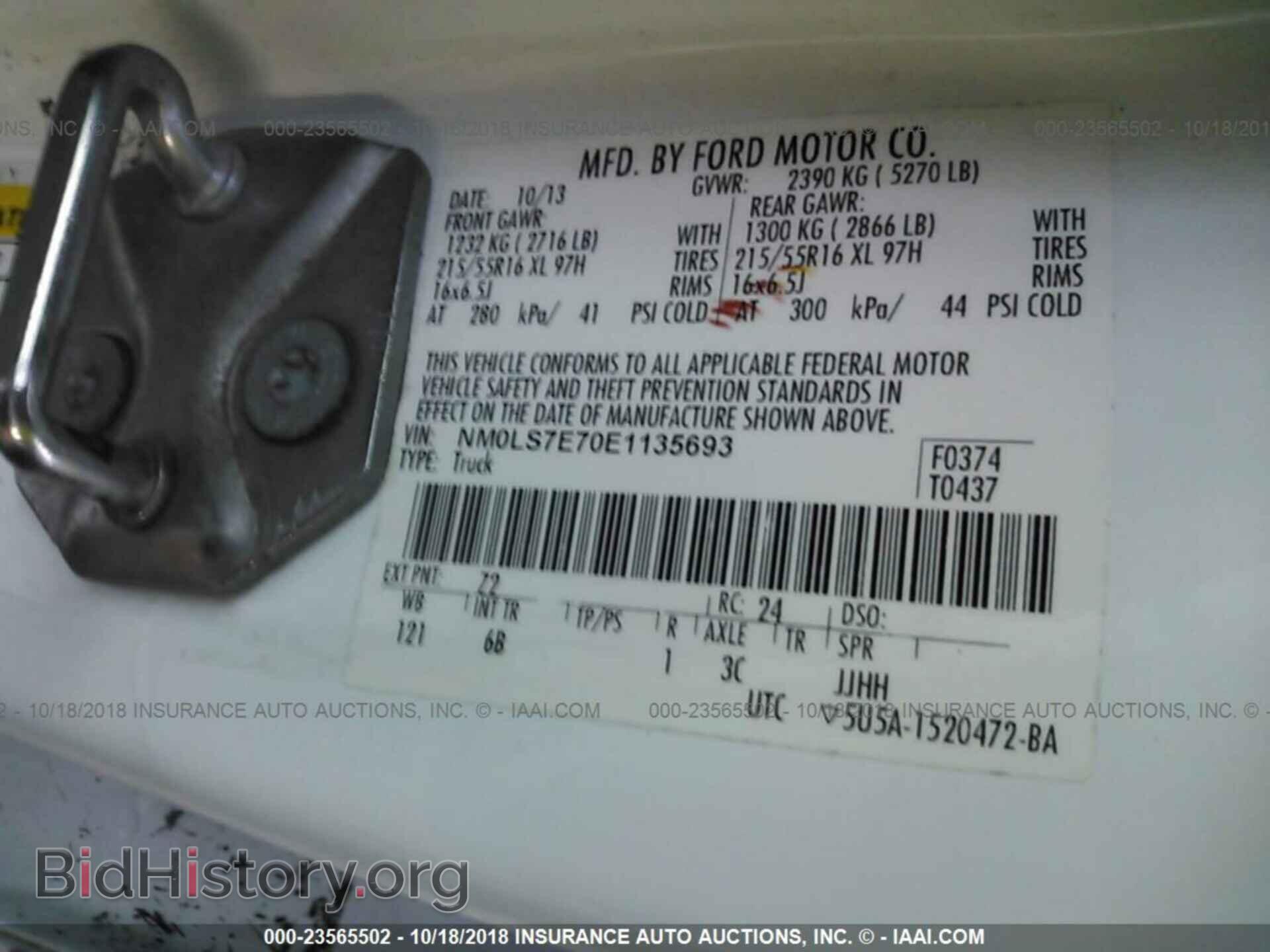 2014 Ford Transit - VIN: NM0LS7E70E1135693 - Фото 9