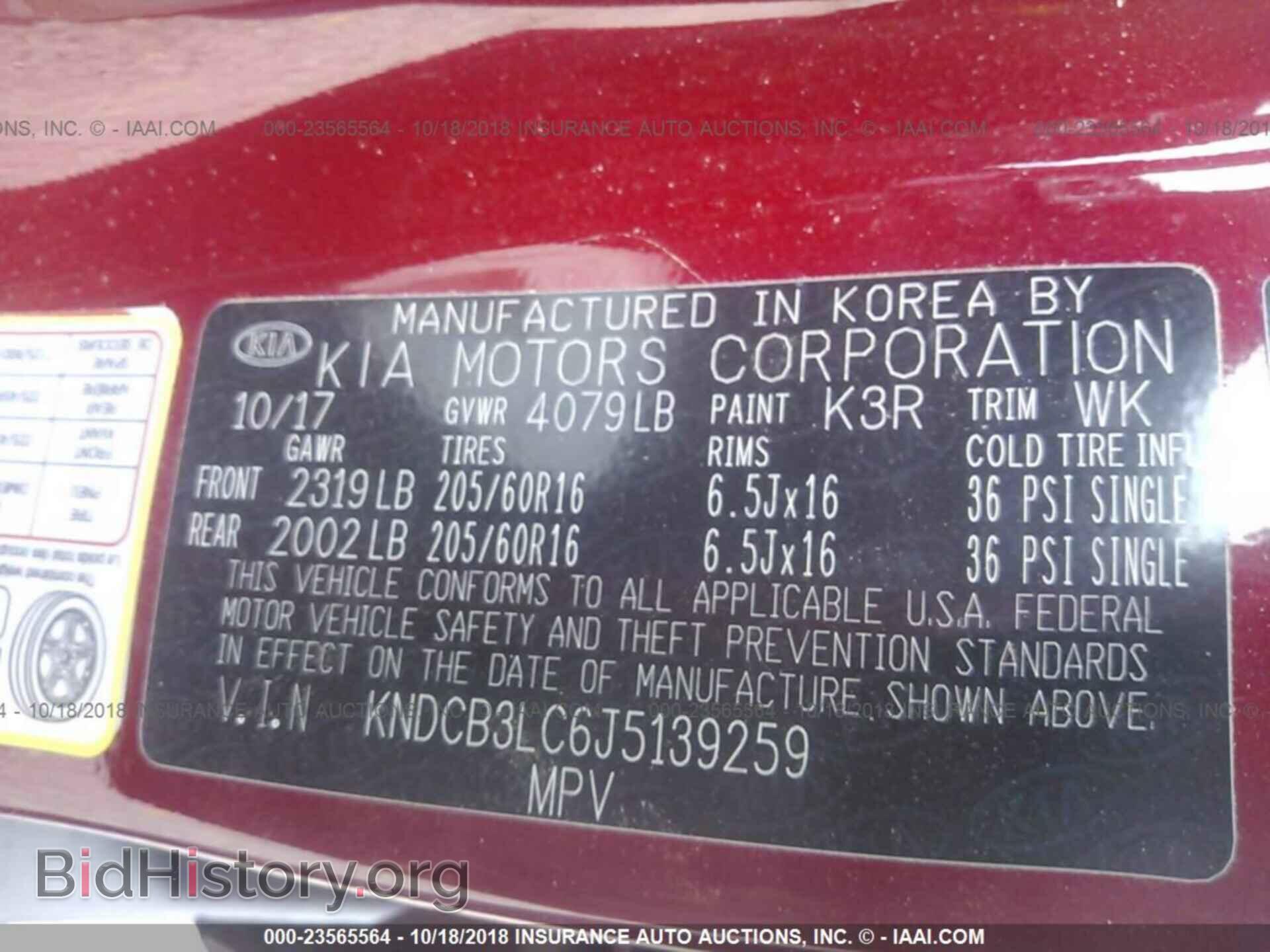 2018 Kia Niro - VIN: KNDCB3LC6J5139259 - Фото 9