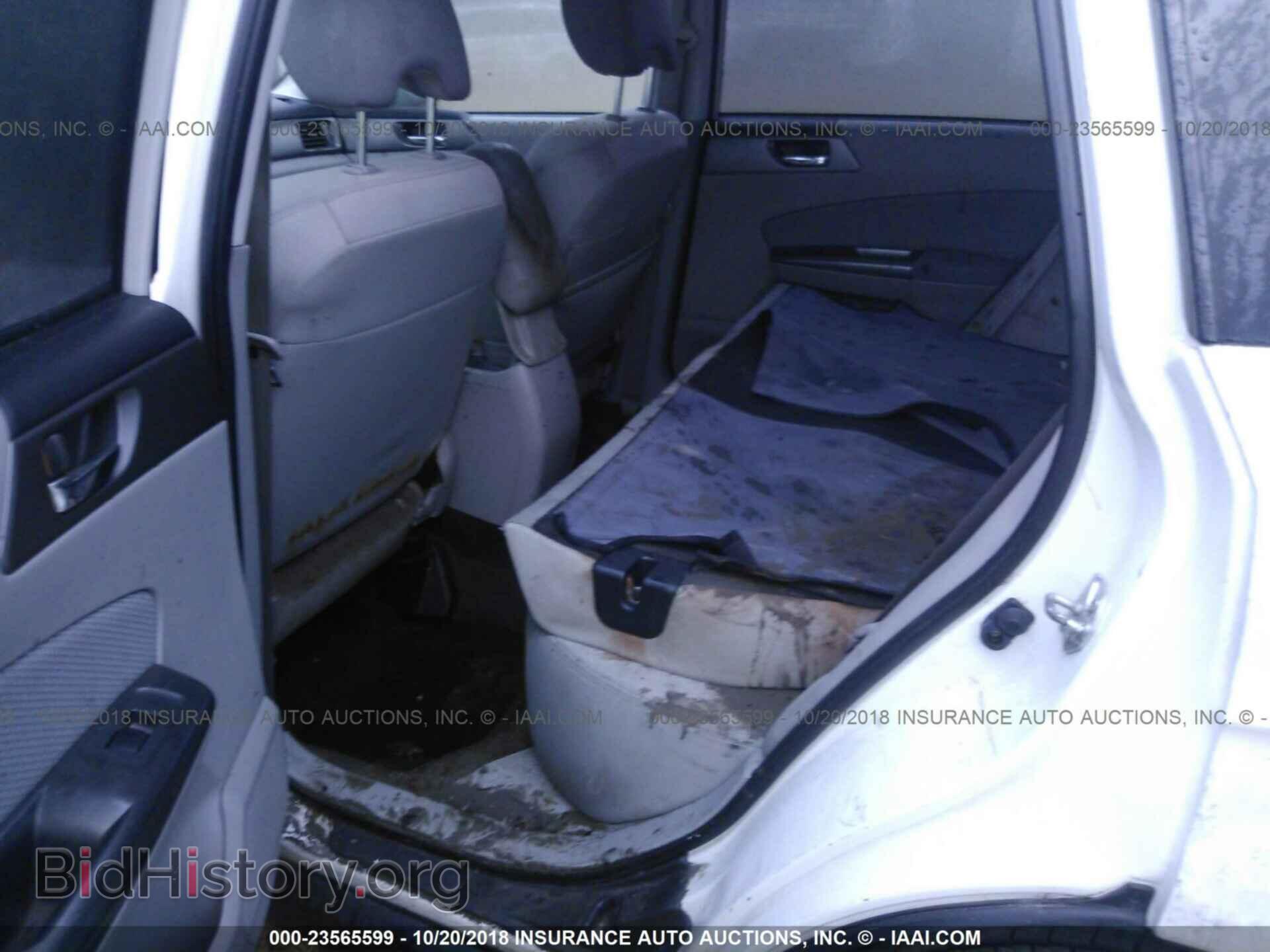 2012 Subaru Forester - VIN: JF2SHADC3CH415462 - Photo 8