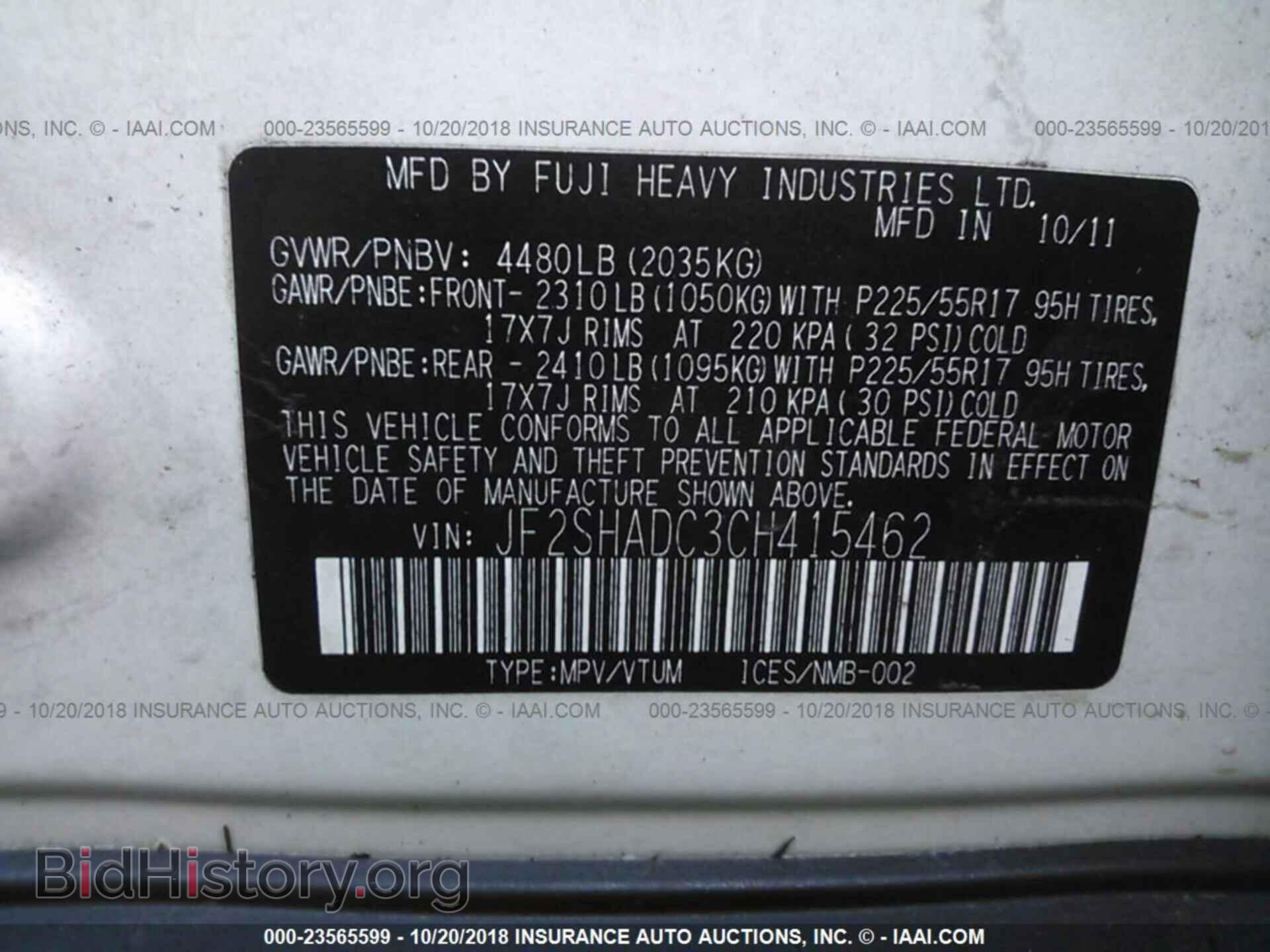2012 Subaru Forester - VIN: JF2SHADC3CH415462 - Photo 9