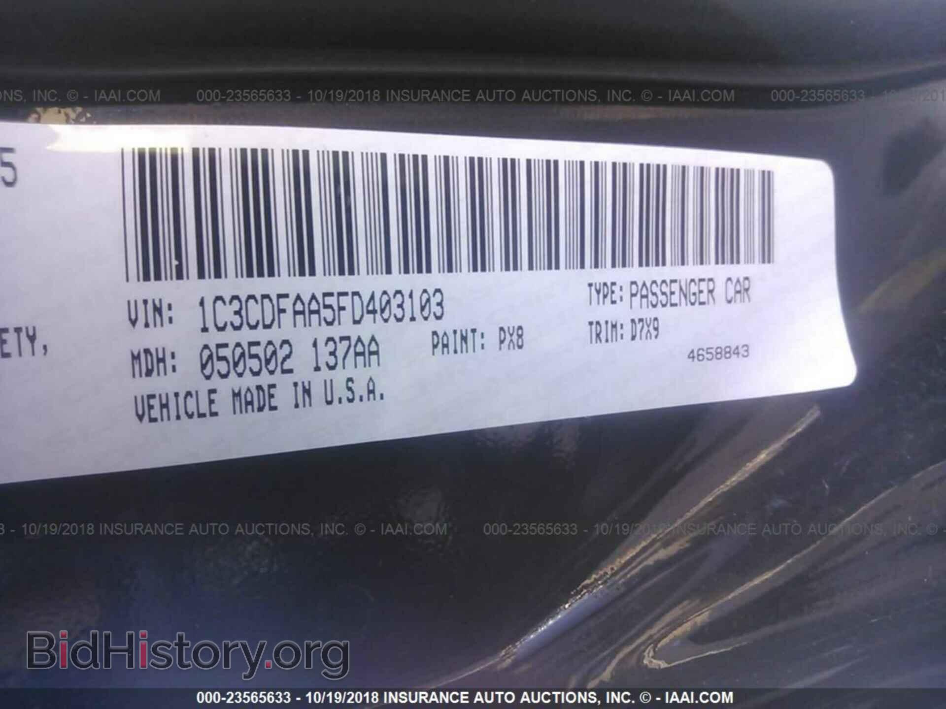 2015 DODGE DART - VIN: 1C3CDFAA5FD403103 - Photo 9