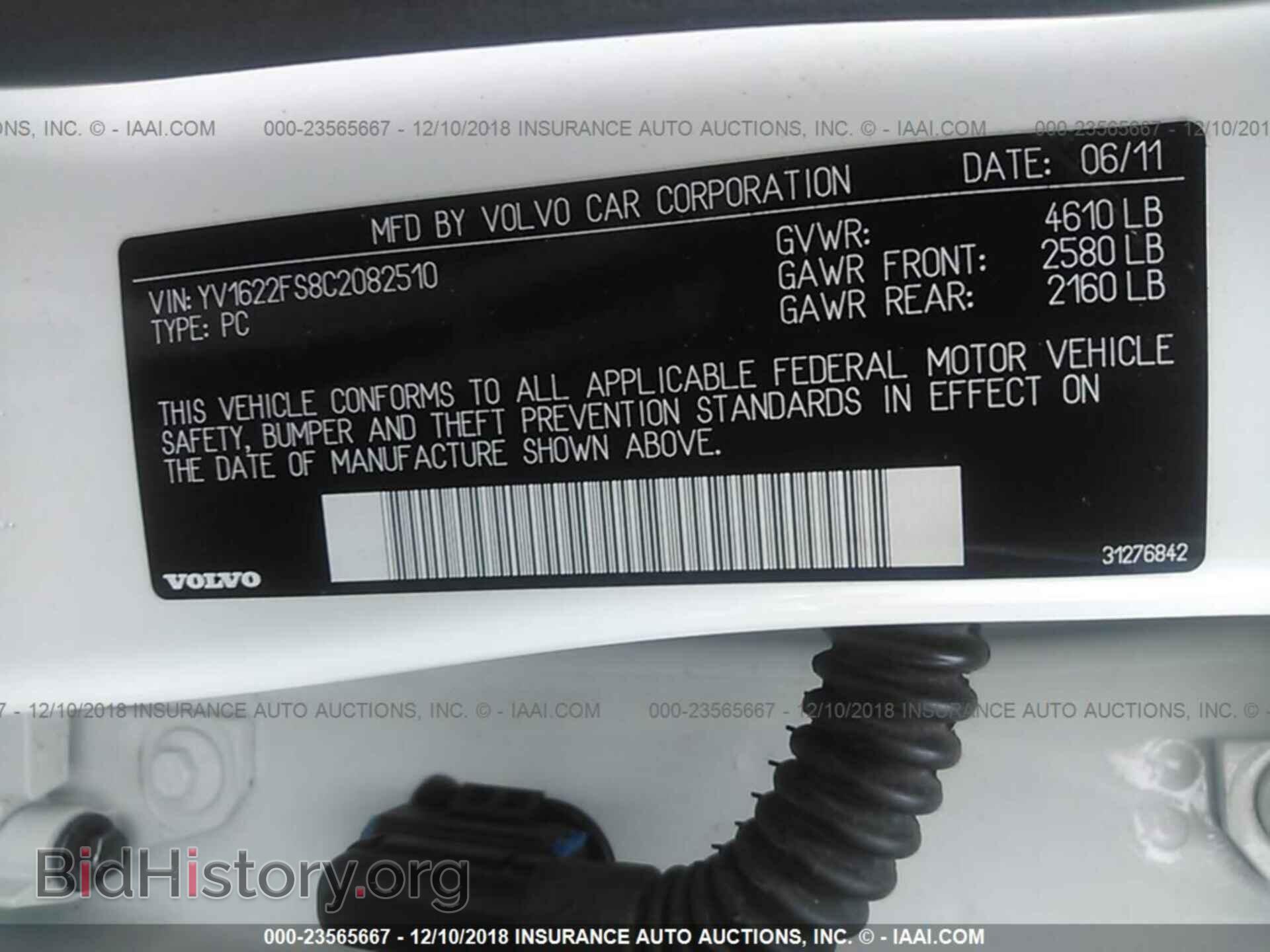 2012 Volvo S60 - VIN: YV1622FS8C2082510 - Фото 9