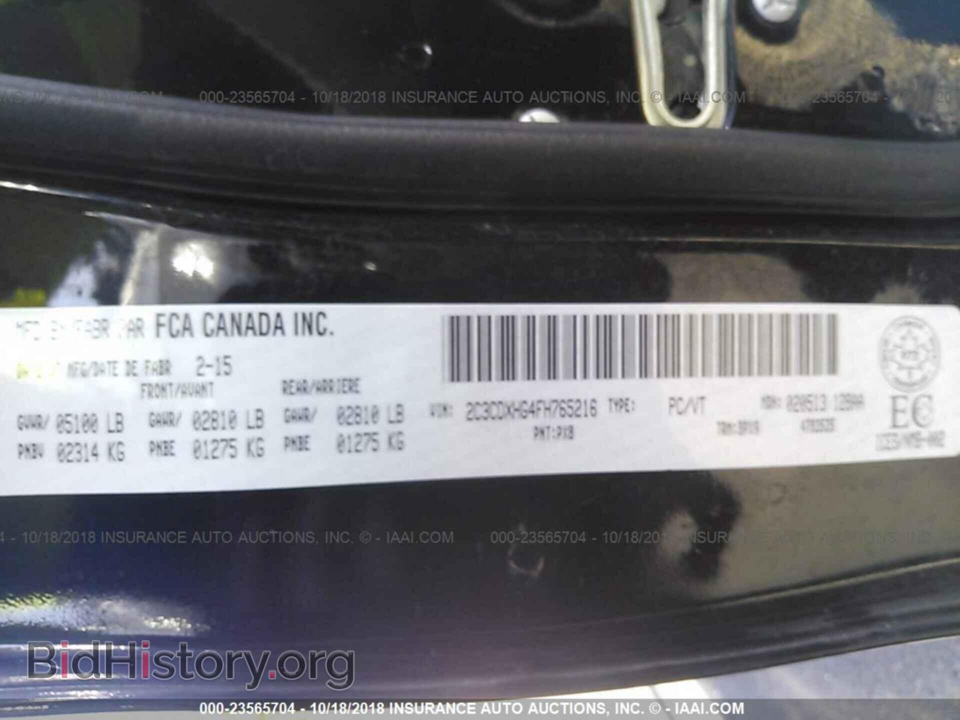 2015 Dodge Charger - VIN: 2C3CDXHG4FH765216 - Фото 9