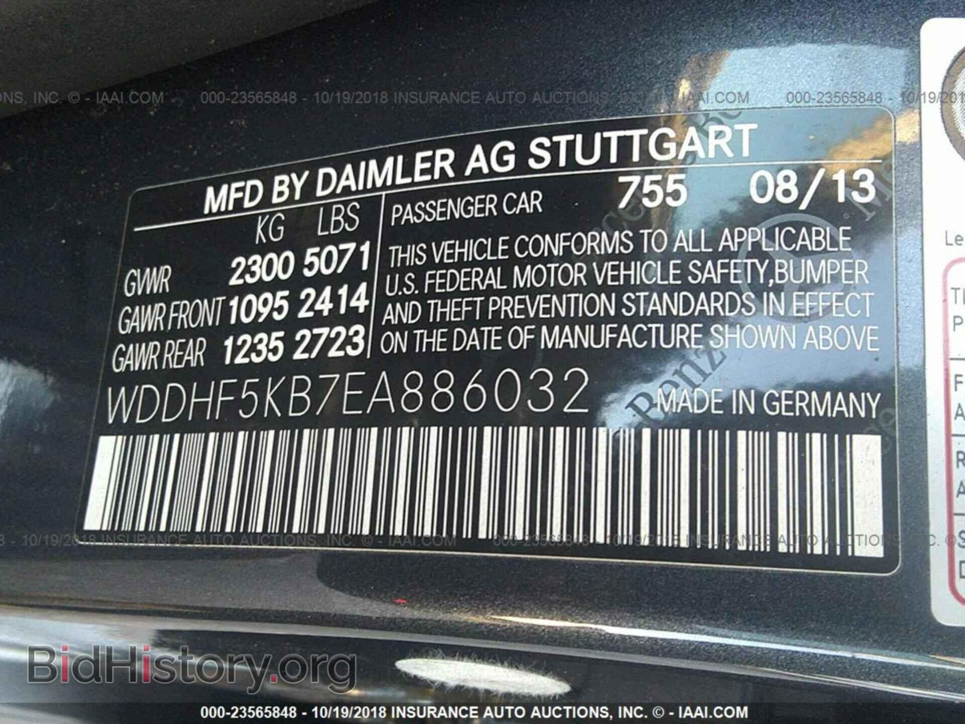 2014 Mercedes-benz E - VIN: WDDHF5KB7EA886032 - Фото 9