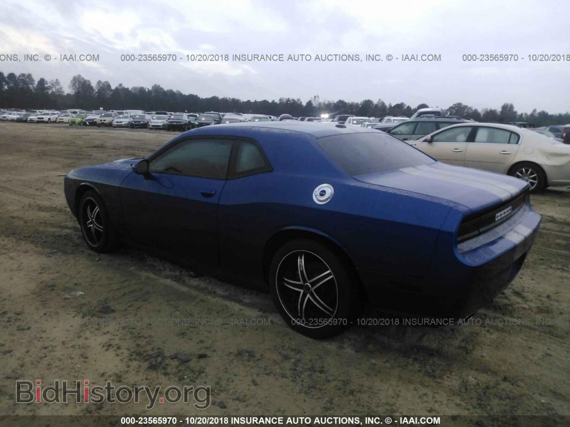 2012 Dodge Challenger - VIN: 2C3CDYAGXCH292112 - Фото 3