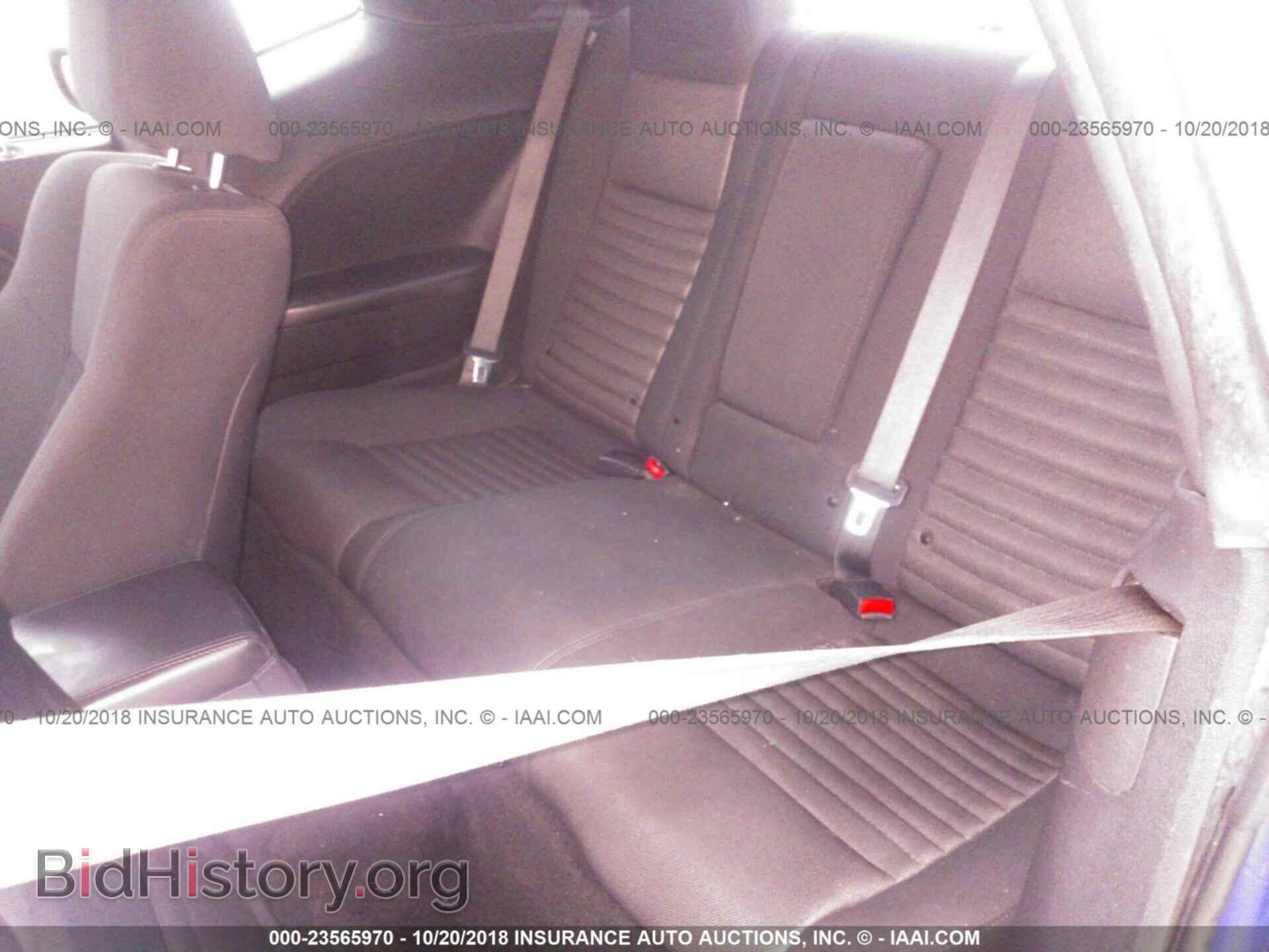 2012 Dodge Challenger - VIN: 2C3CDYAGXCH292112 - Фото 8