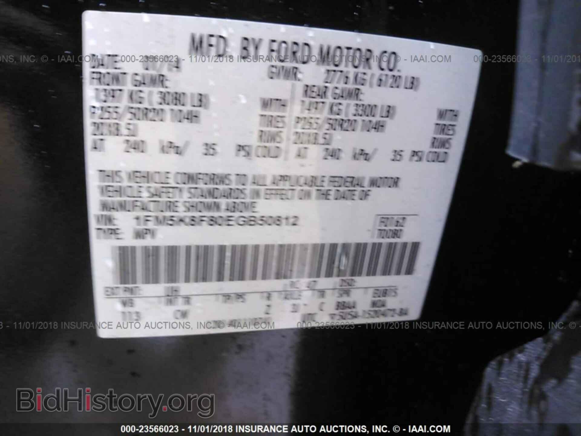 2014 Ford Explorer - VIN: 1FM5K8F80EGB50812 - Фото 9