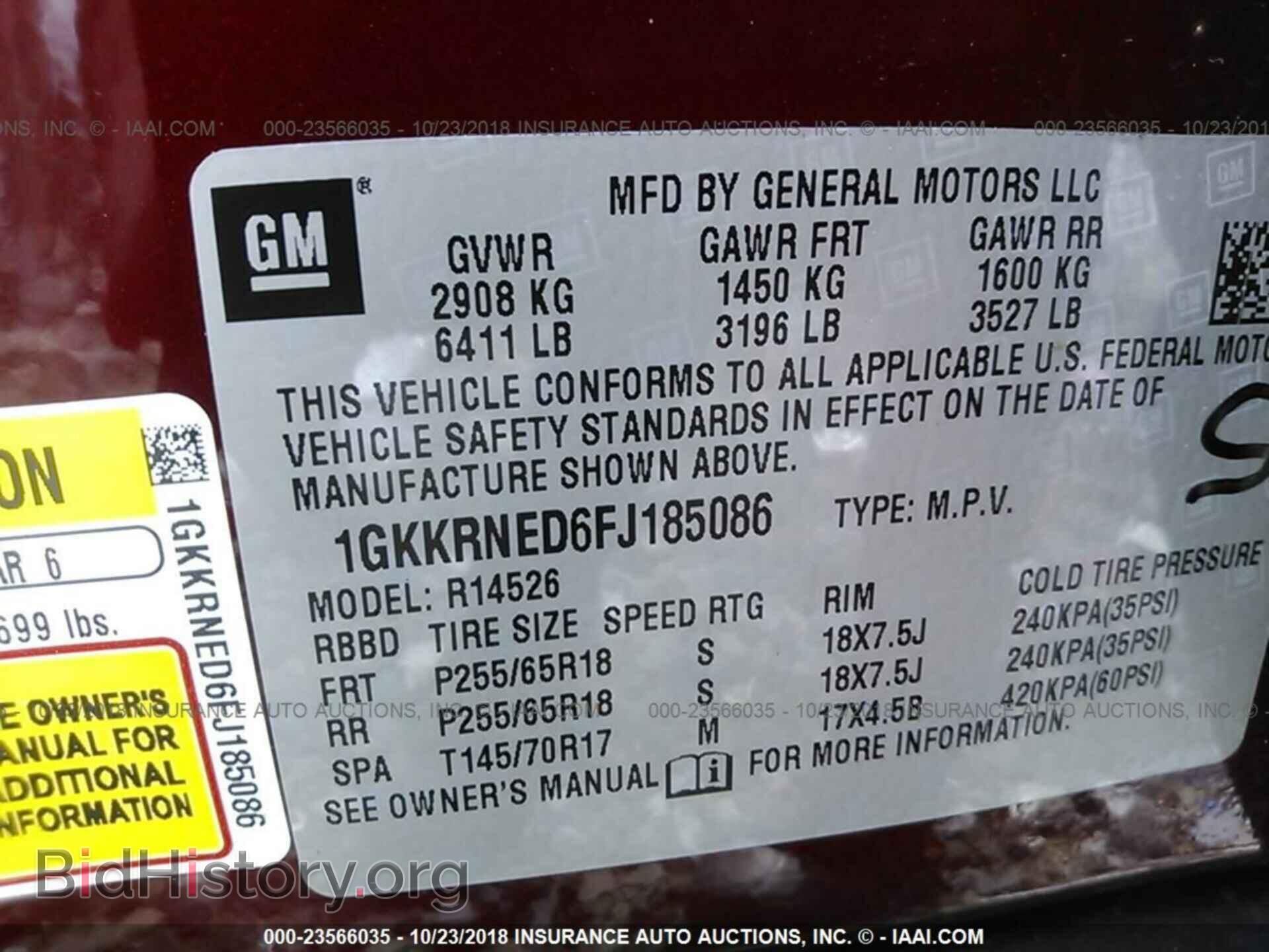 2015 Gmc Acadia - VIN: 1GKKRNED6FJ185086 - Фото 9