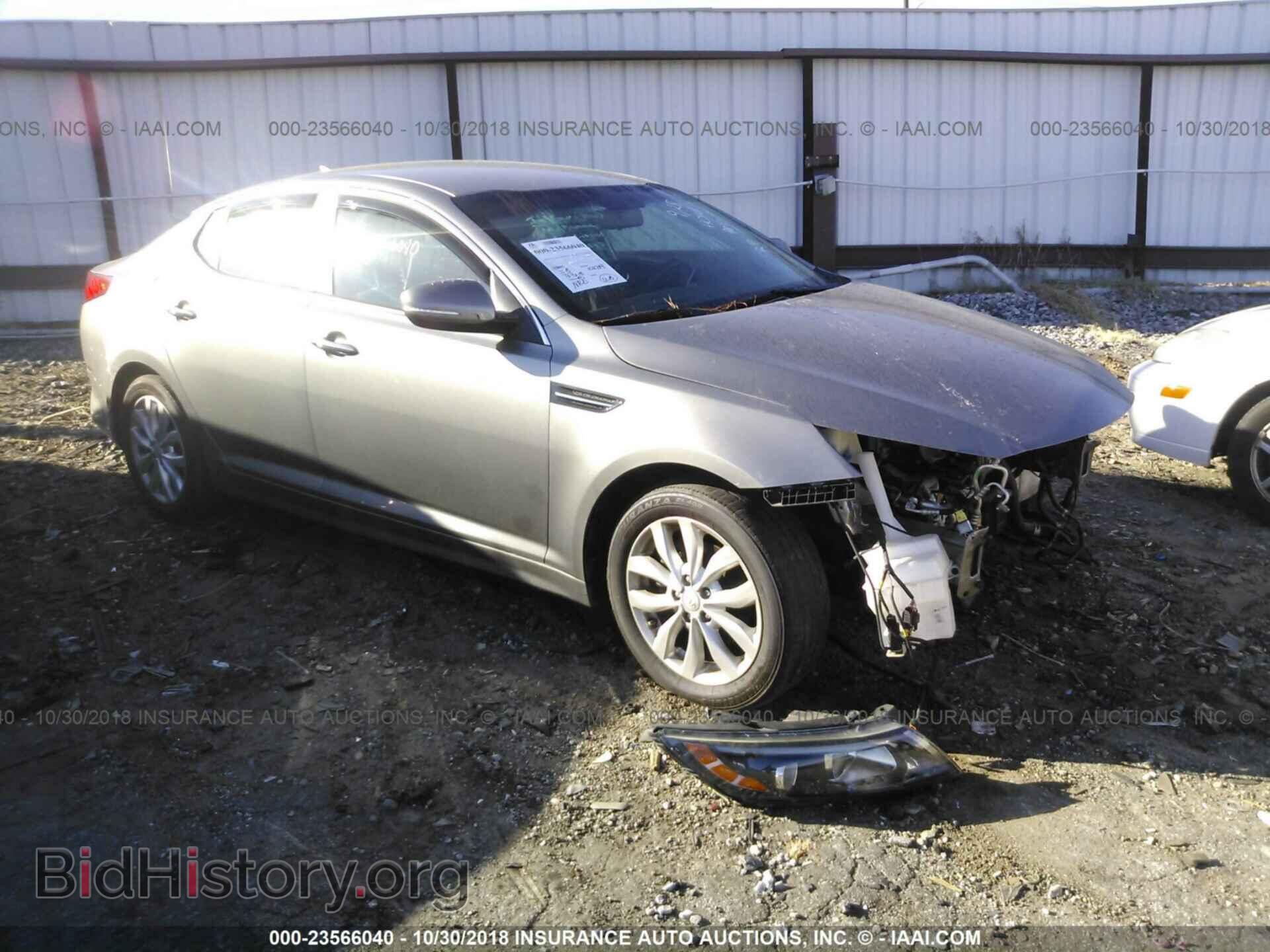Photo 5XXGM4A72FG469877 - Kia Optima 2015