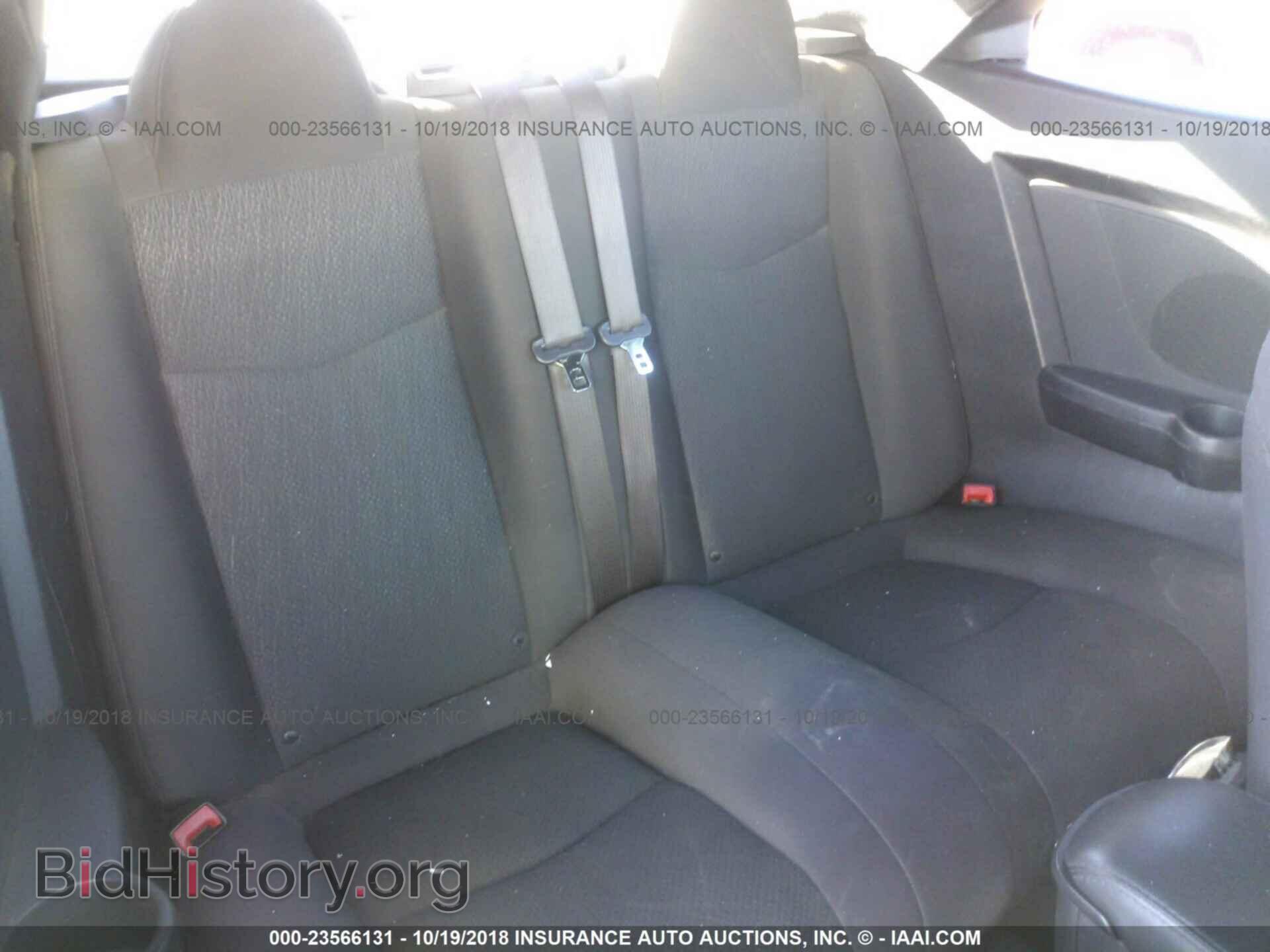 2012 Chrysler 200 - VIN: 1C3BCBEB8CN191538 - Фото 8