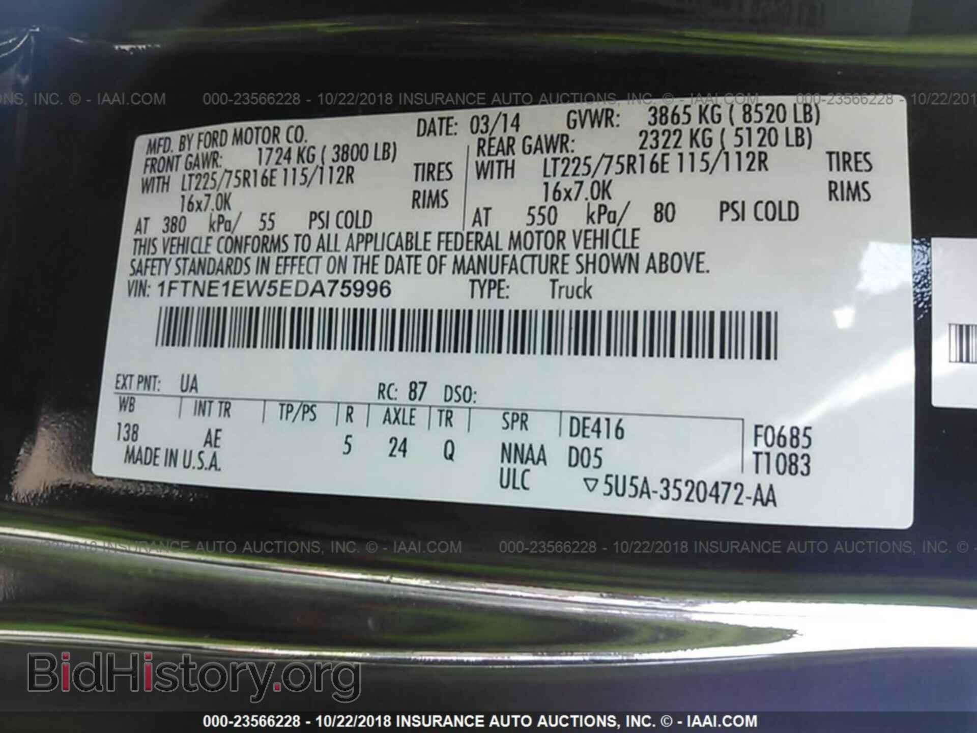 2014 Ford Econoline - VIN: 1FTNE1EW5EDA75996 - Photo 9