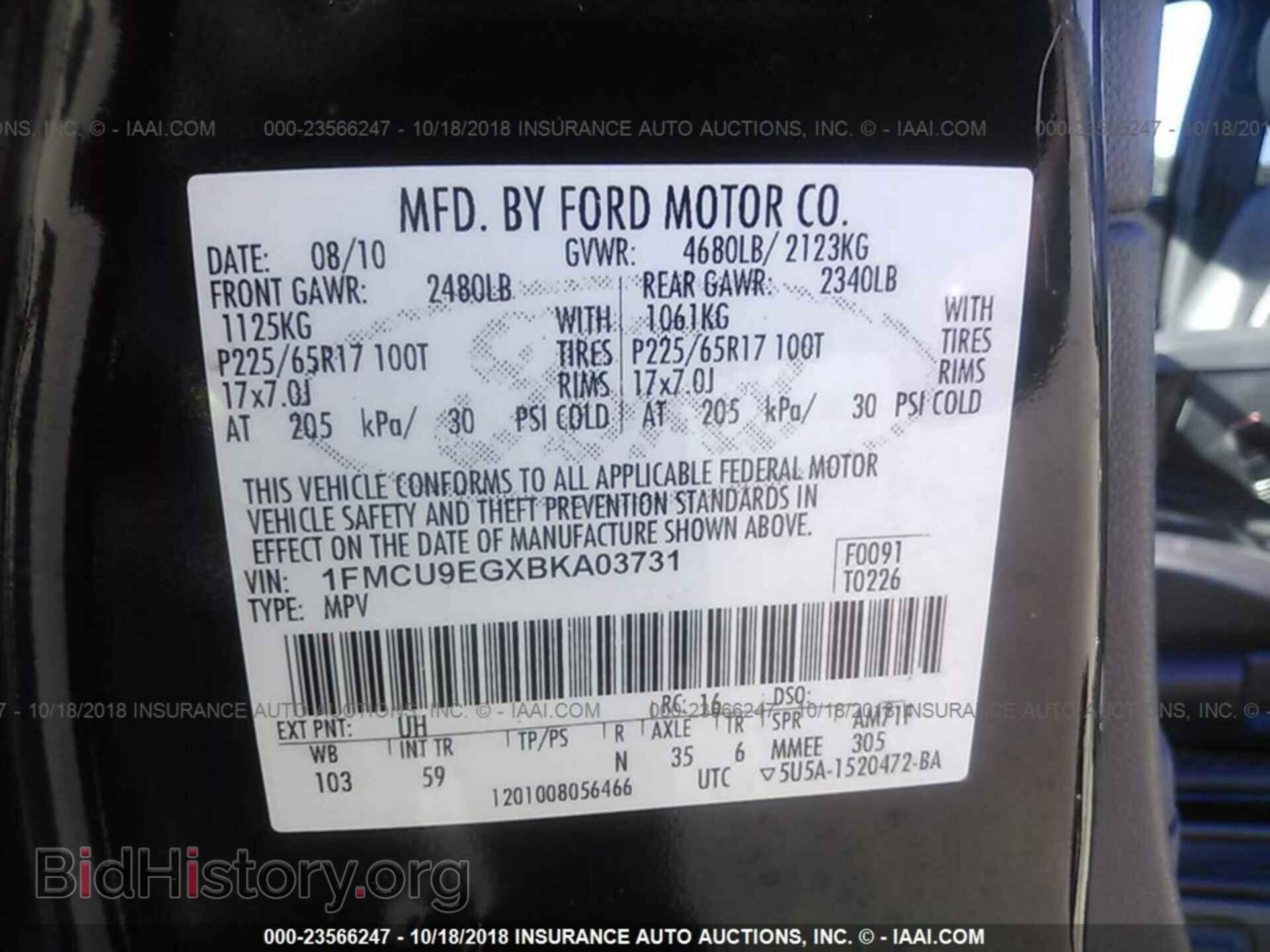 2011 Ford Escape - VIN: 1FMCU9EGXBKA03731 - Фото 9