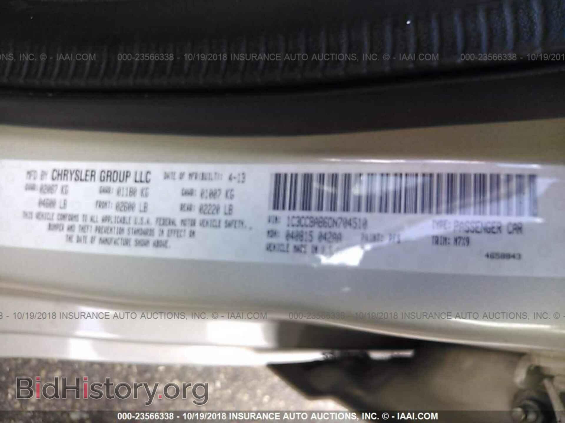2013 Chrysler 200 - VIN: 1C3CCBAB6DN704510 - Фото 9