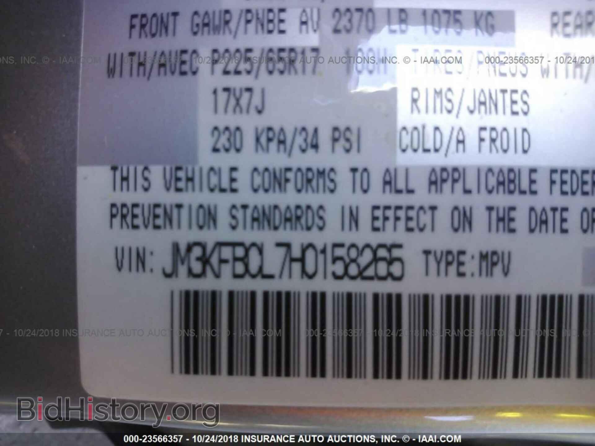 2017 Mazda Cx-5 - VIN: JM3KFBCL7H0158265 - Photo 9