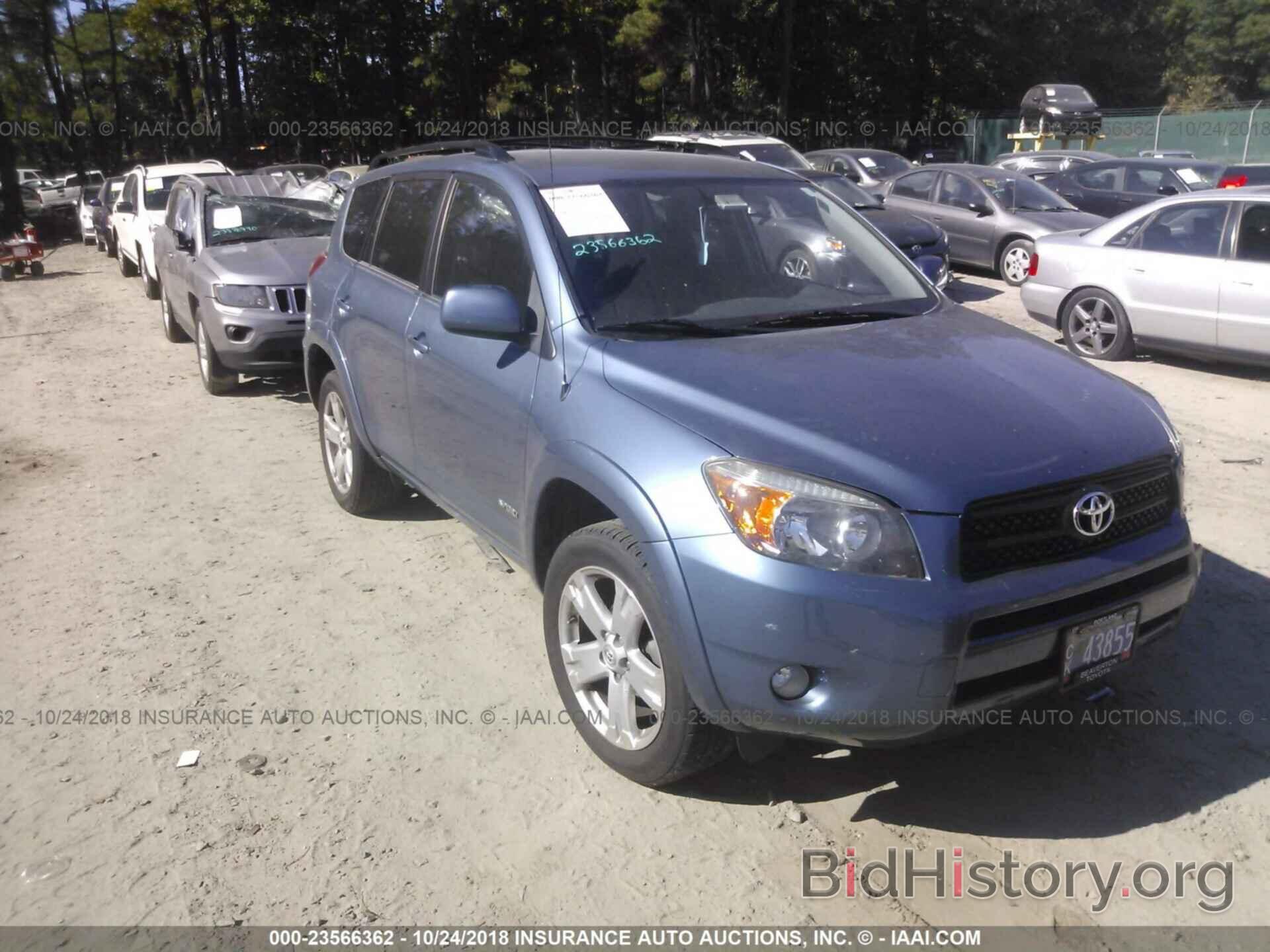 Фотография JTMZD32V475040455 - TOYOTA RAV4 2007