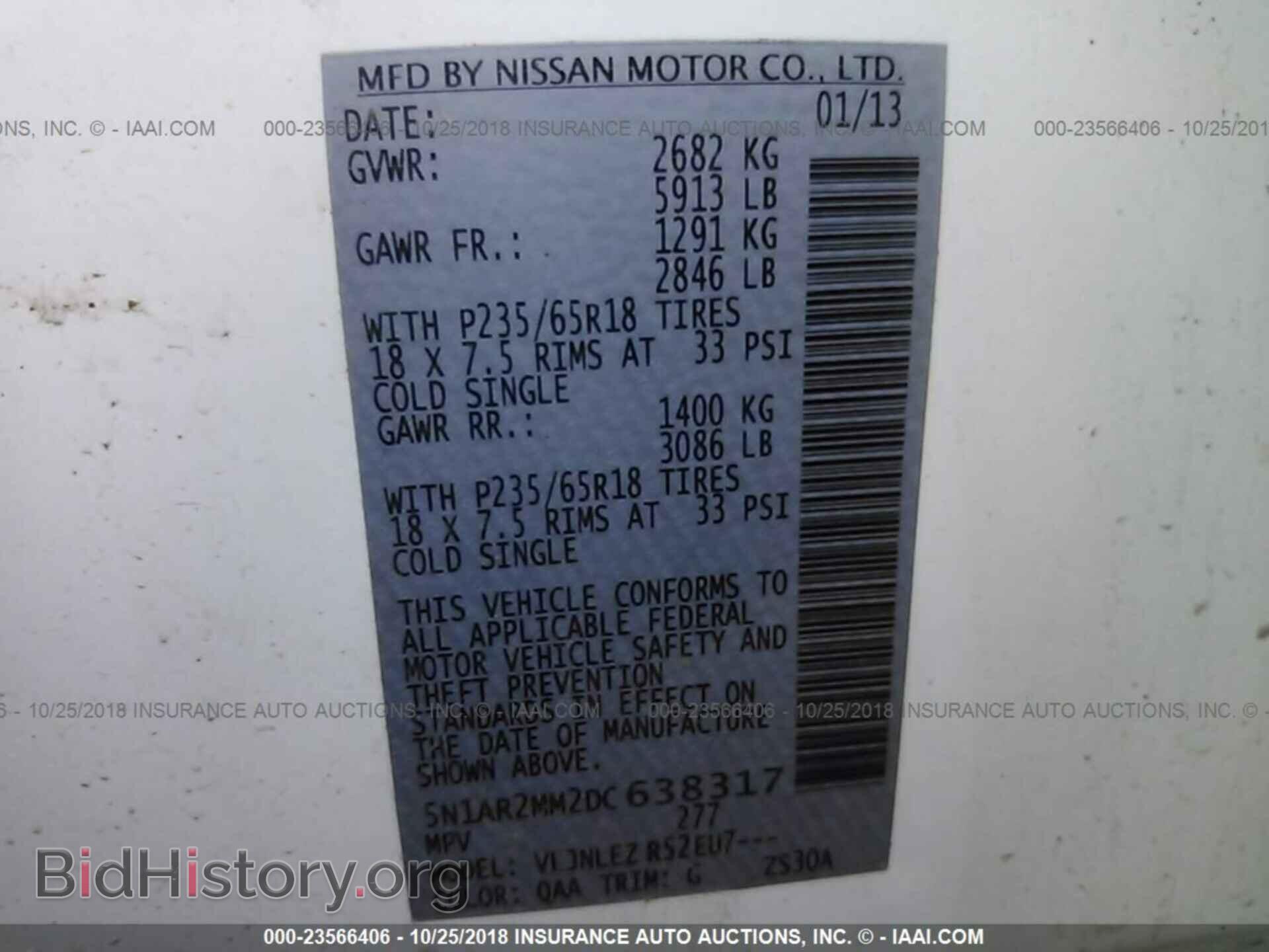 2013 Nissan Pathfinder - VIN: 5N1AR2MM2DC638317 - Фото 9