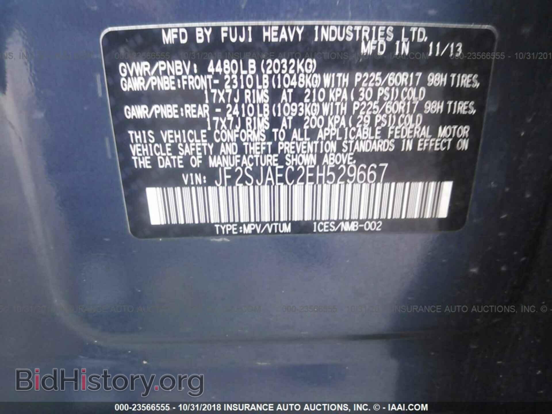 2014 Subaru Forester - VIN: JF2SJAEC2EH529667 - Фото 9