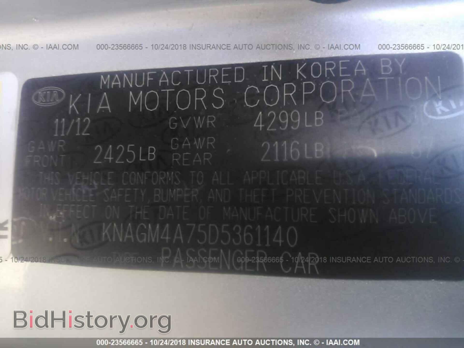 2013 Kia Optima - VIN: KNAGM4A75D5361140 - Photo 9