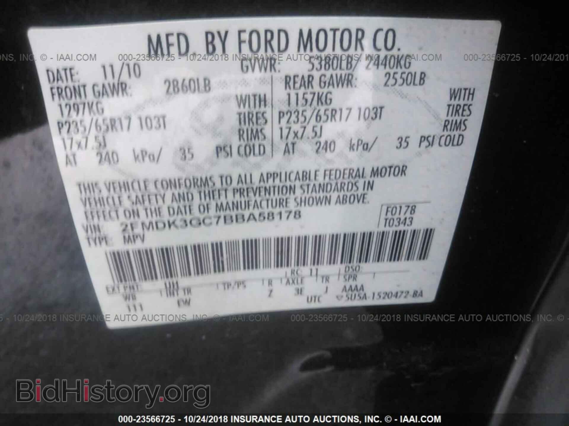 2011 Ford Edge - VIN: 2FMDK3GC7BBA58178 - Фото 9