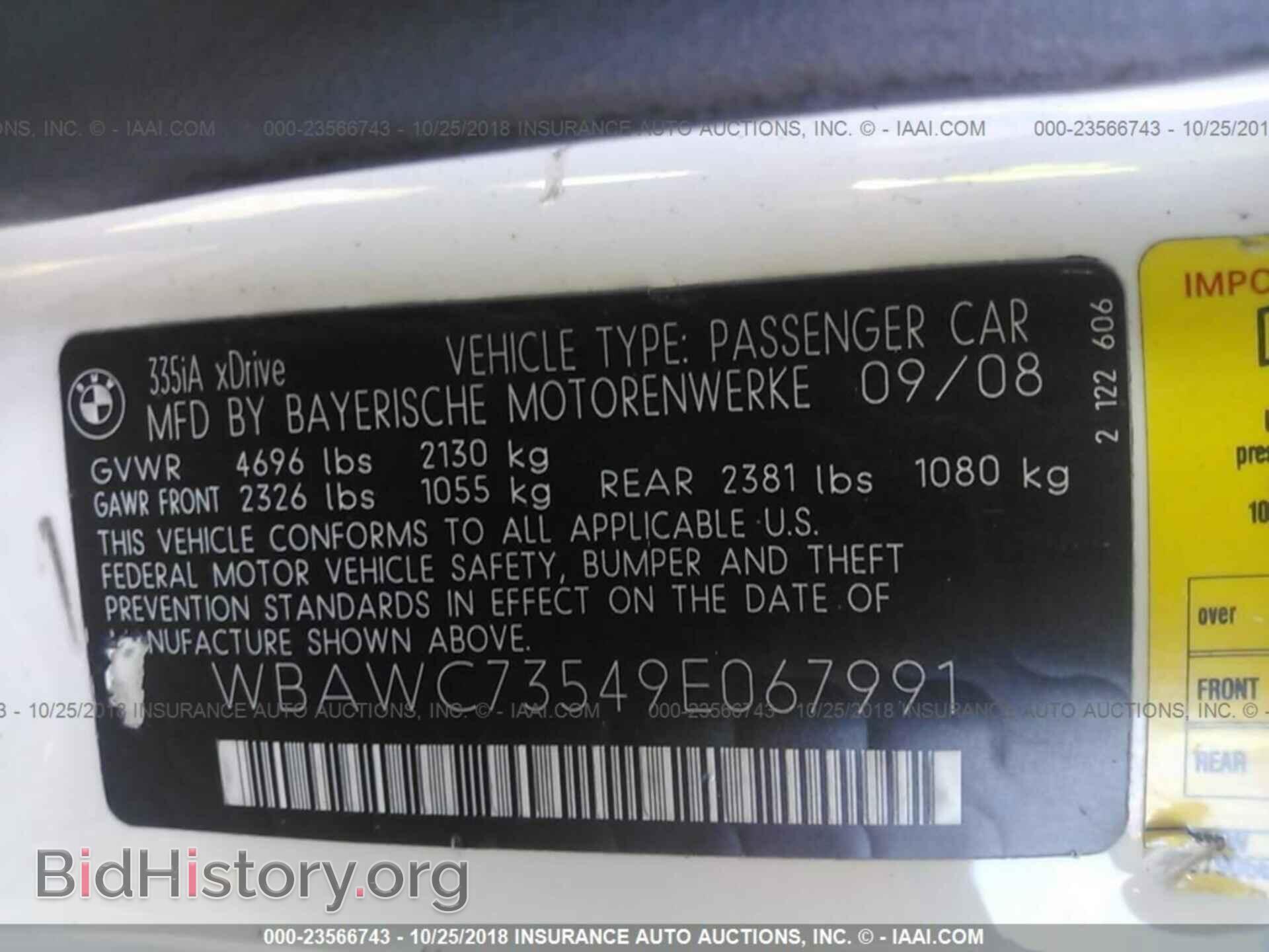 2009 BMW 335 - VIN: WBAWC73549E067991 - Фото 9
