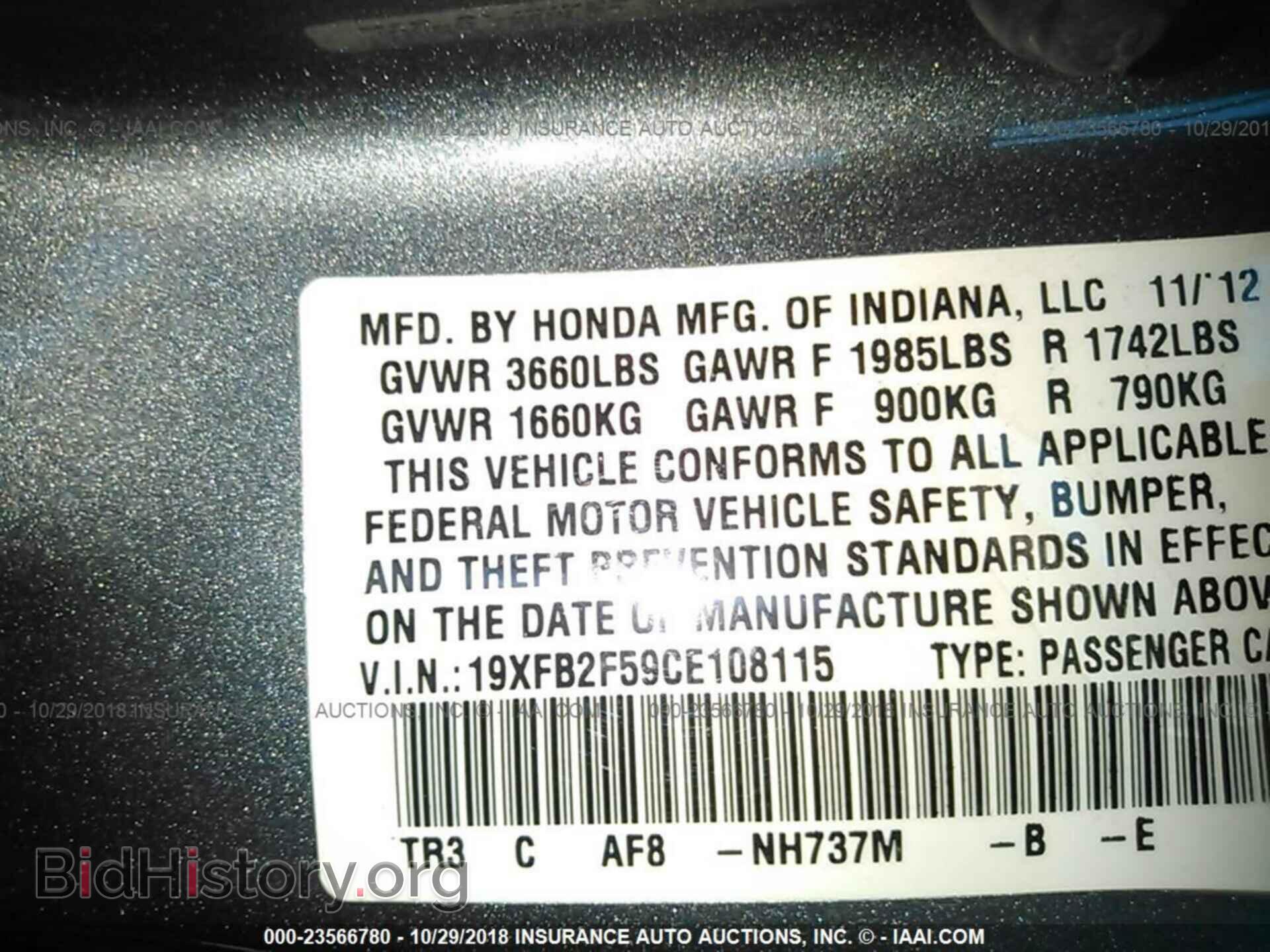 2012 Honda Civic - VIN: 19XFB2F59CE108115 - Photo 9