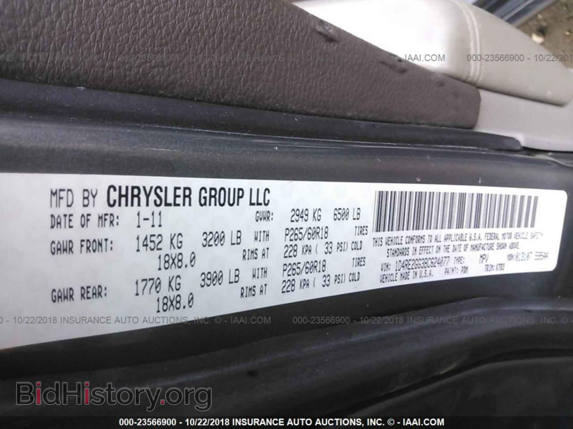 2011 Dodge Durango - VIN: 1D4RE2GG3BC624077 - Photo 9