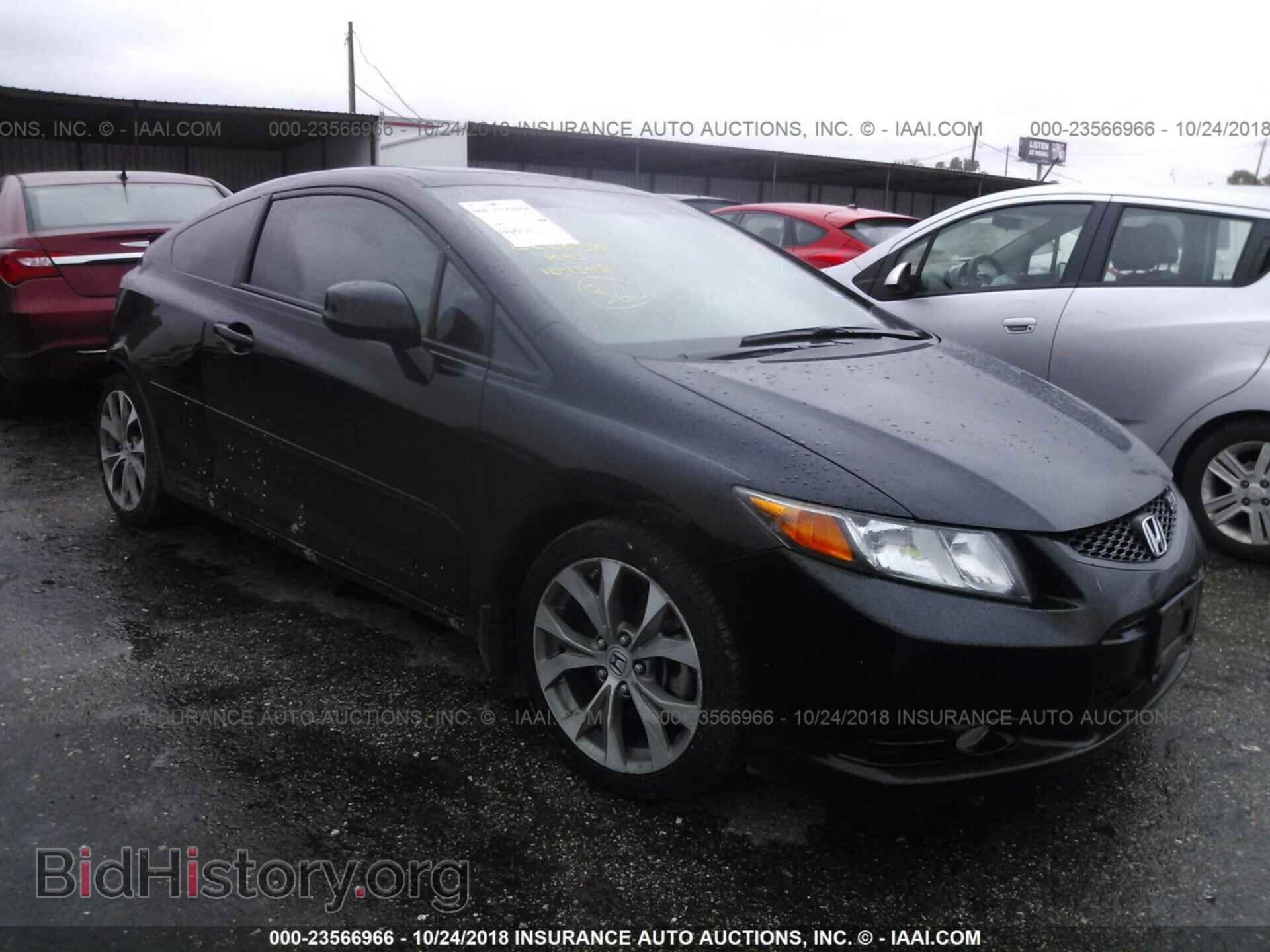 Фотография 2HGFG4A51CH707536 - HONDA CIVIC 2012