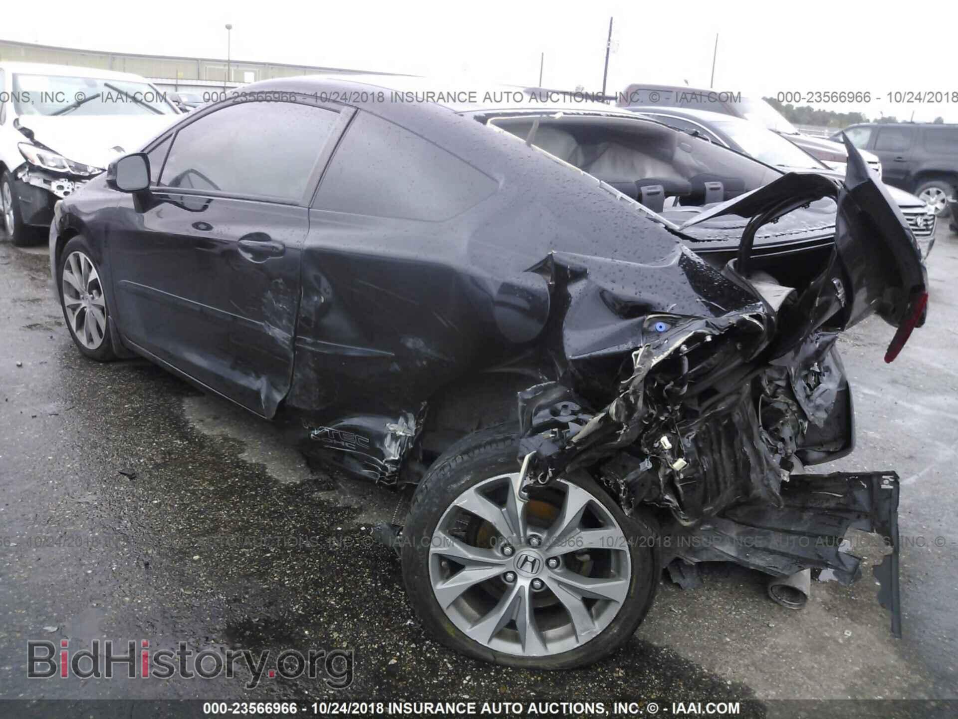 2012 HONDA CIVIC - VIN: 2HGFG4A51CH707536 - Фото 3