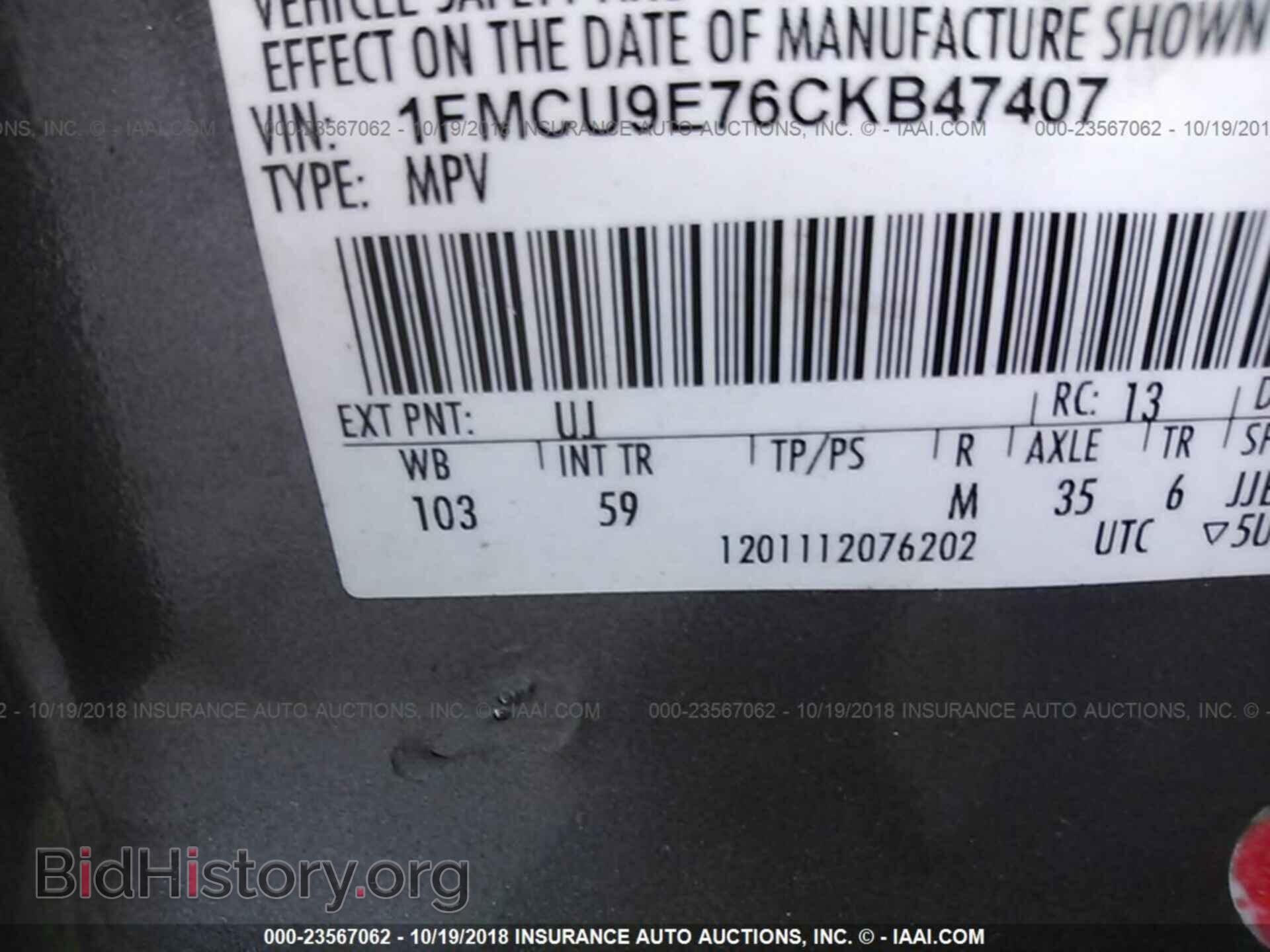 2012 Ford Escape - VIN: 1FMCU9E76CKB47407 - Photo 9