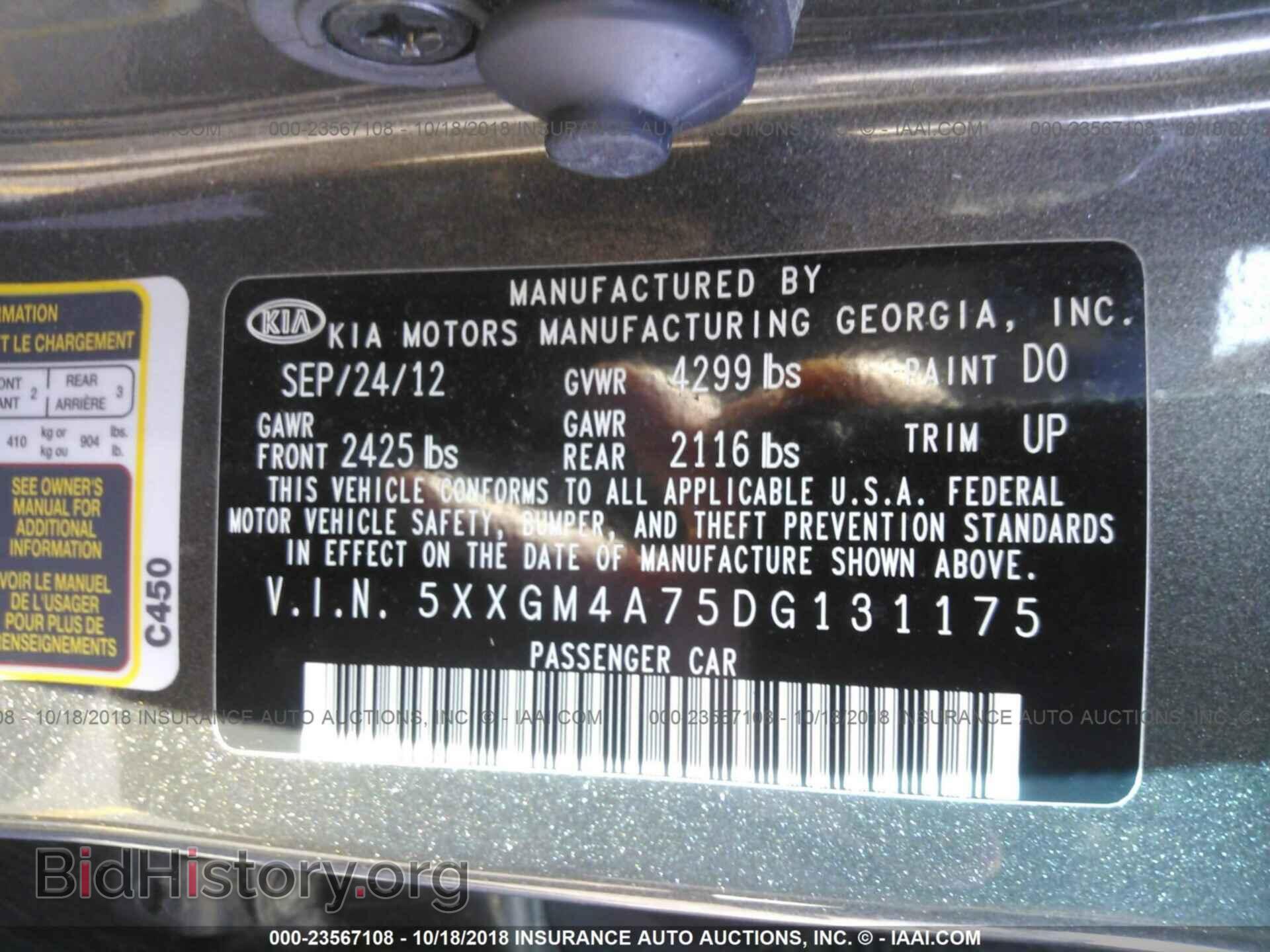 2013 Kia Optima - VIN: 5XXGM4A75DG131175 - Photo 9
