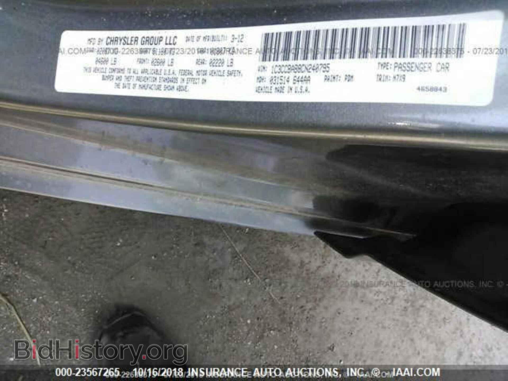 2012 CHRYSLER 200 - VIN: 1C3CCBAB8CN240795 - Фото 9