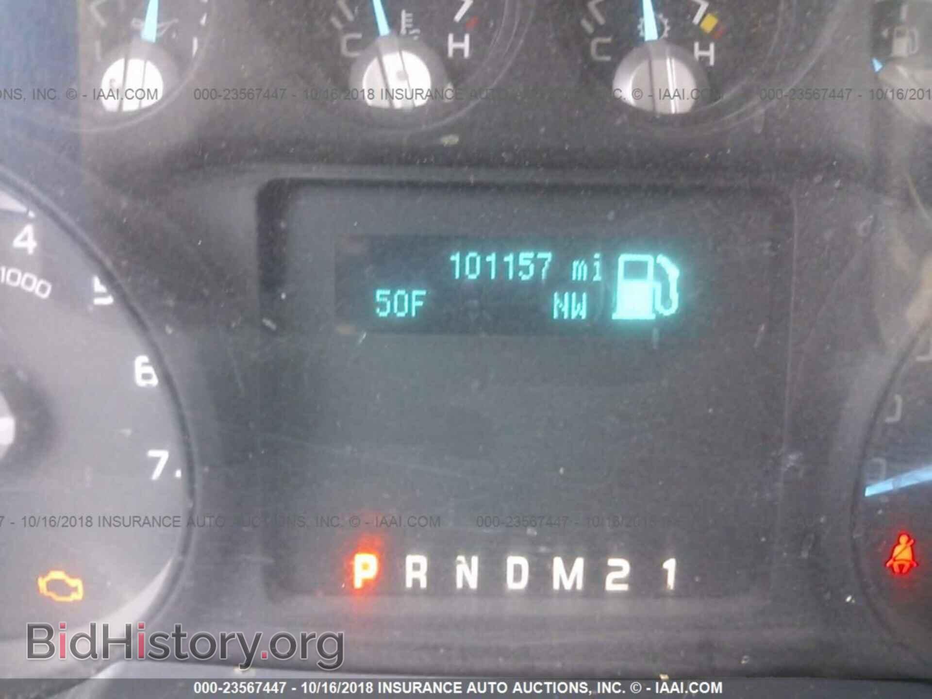 2015 Ford F250 - VIN: 1FT7W2B67FEA03791 - Фото 7
