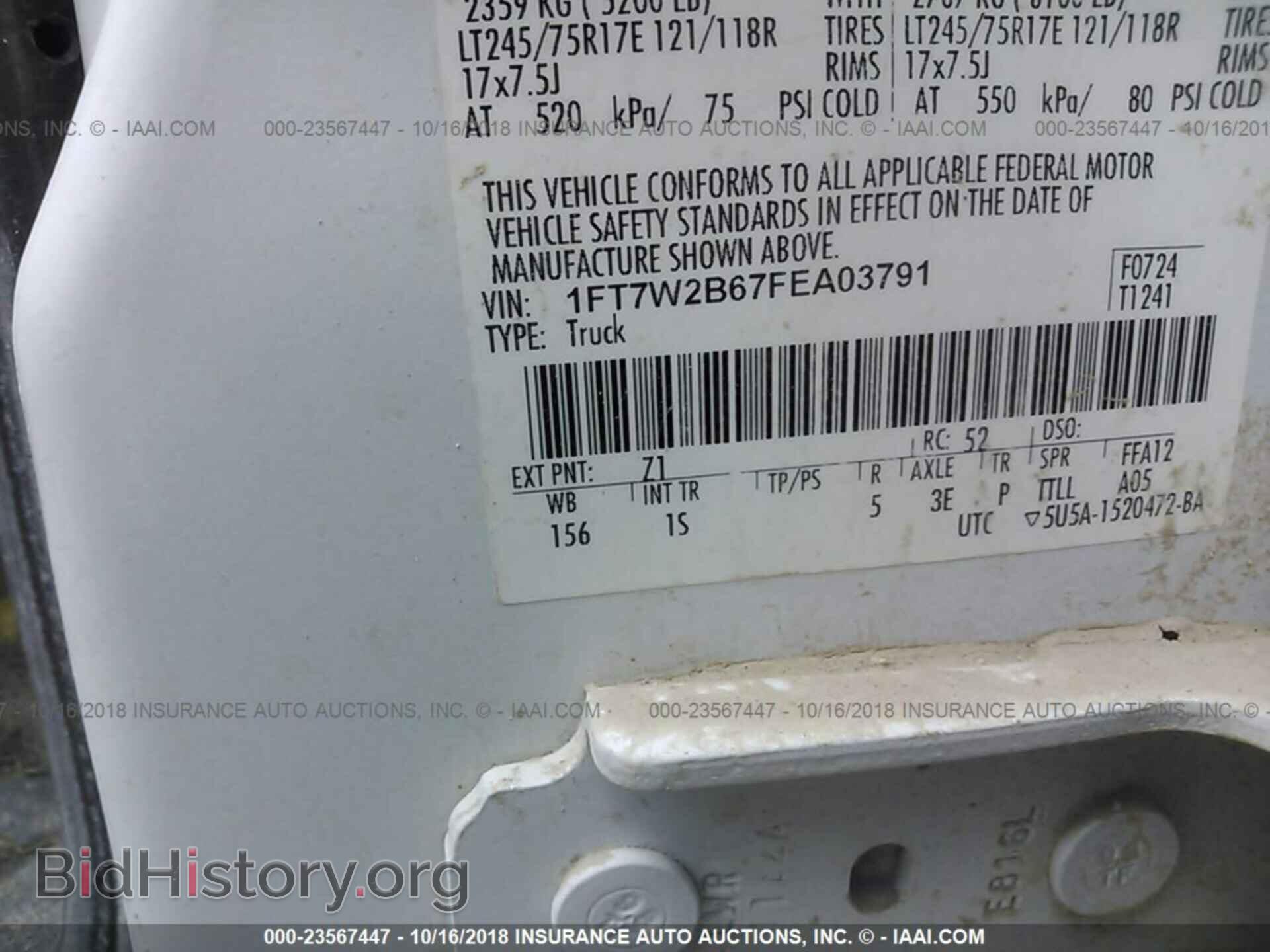 2015 Ford F250 - VIN: 1FT7W2B67FEA03791 - Фото 9
