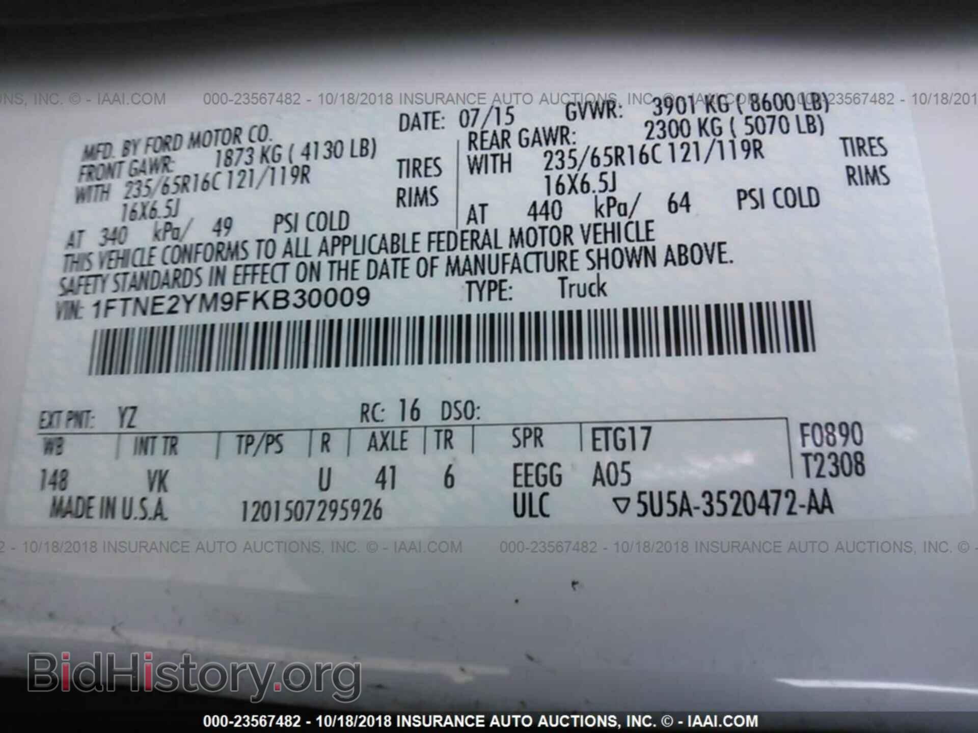 2015 Ford Transit - VIN: 1FTNE2YM9FKB30009 - Фото 9