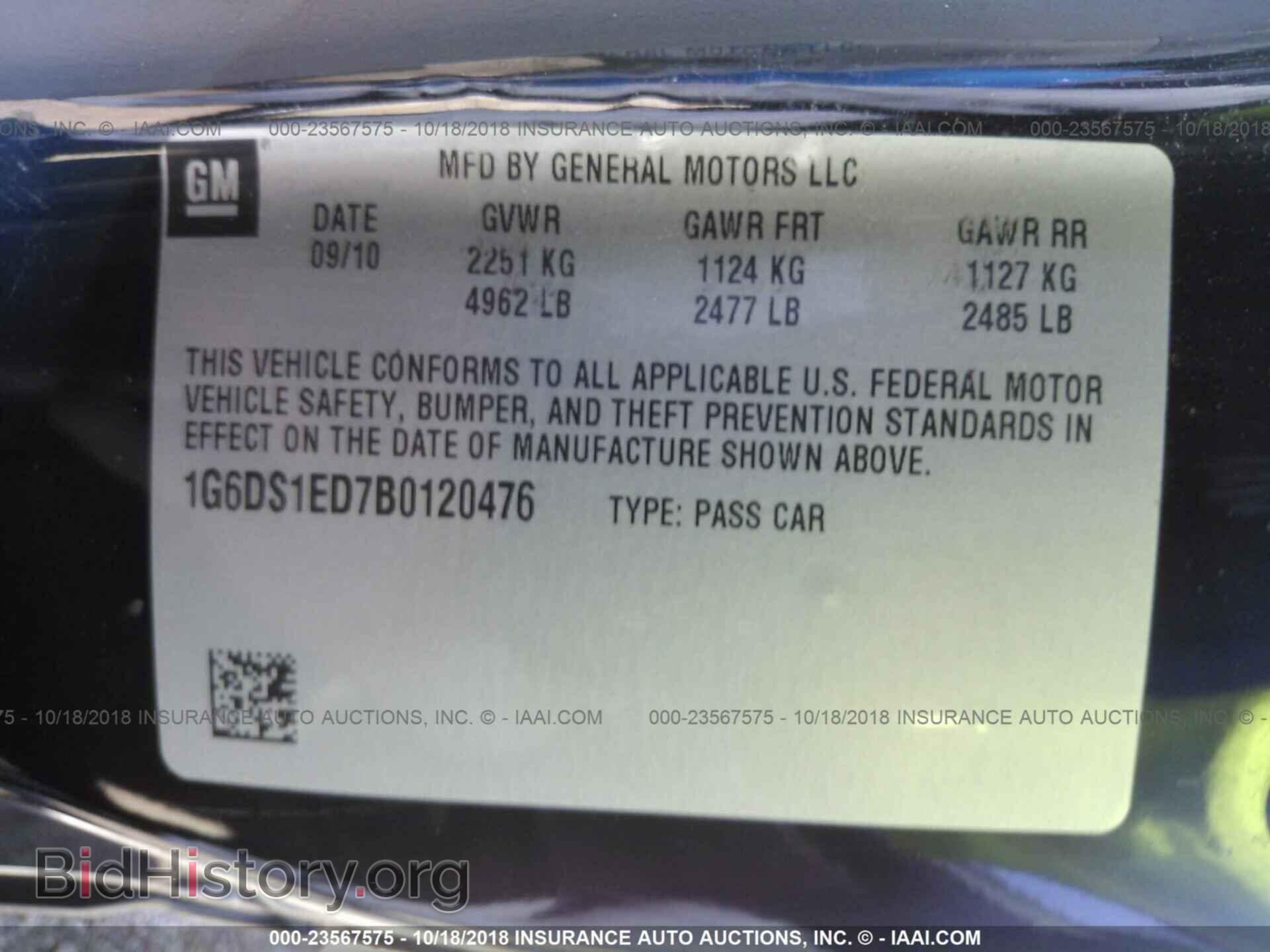 2011 Cadillac Cts - VIN: 1G6DS1ED7B0120476 - Фото 9