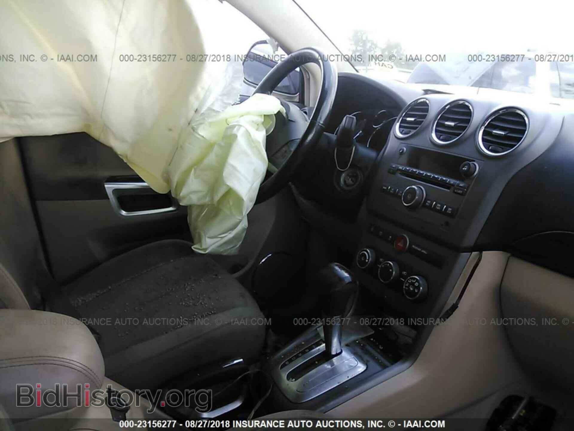 2008 SATURN VUE - VIN: 3GSCL53788S604009 - Фото 5
