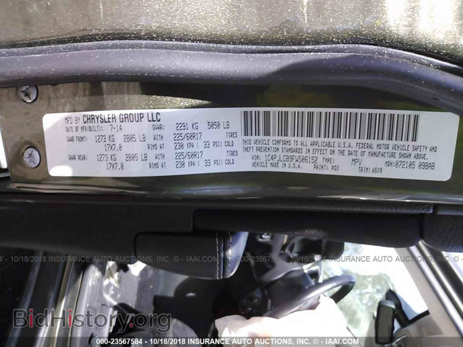 2015 JEEP CHEROKEE - VIN: 1C4PJLCB9FW506152 - Фото 9