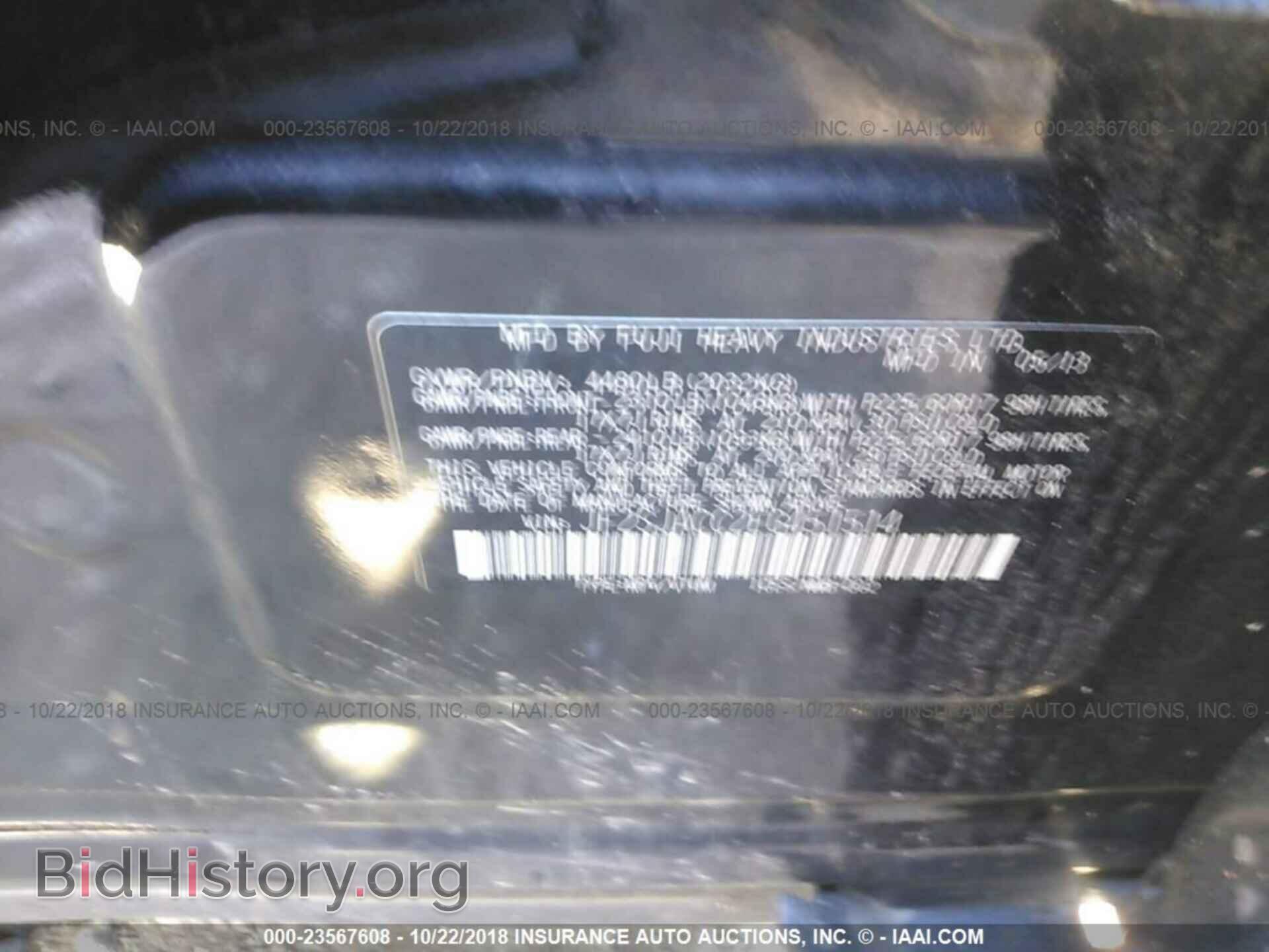 2014 Subaru Forester - VIN: JF2SJACC2EG451514 - Фото 9