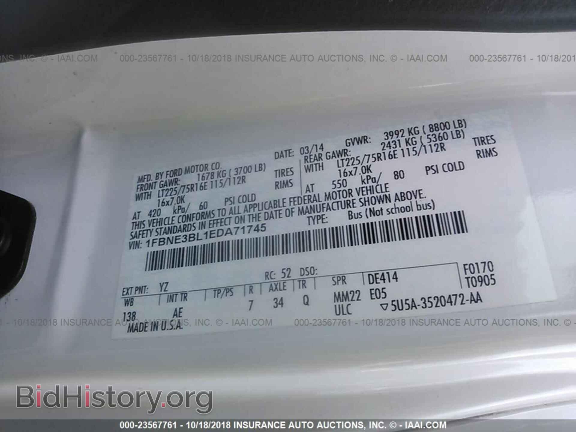 2014 Ford Econoline - VIN: 1FBNE3BL1EDA71745 - Фото 9