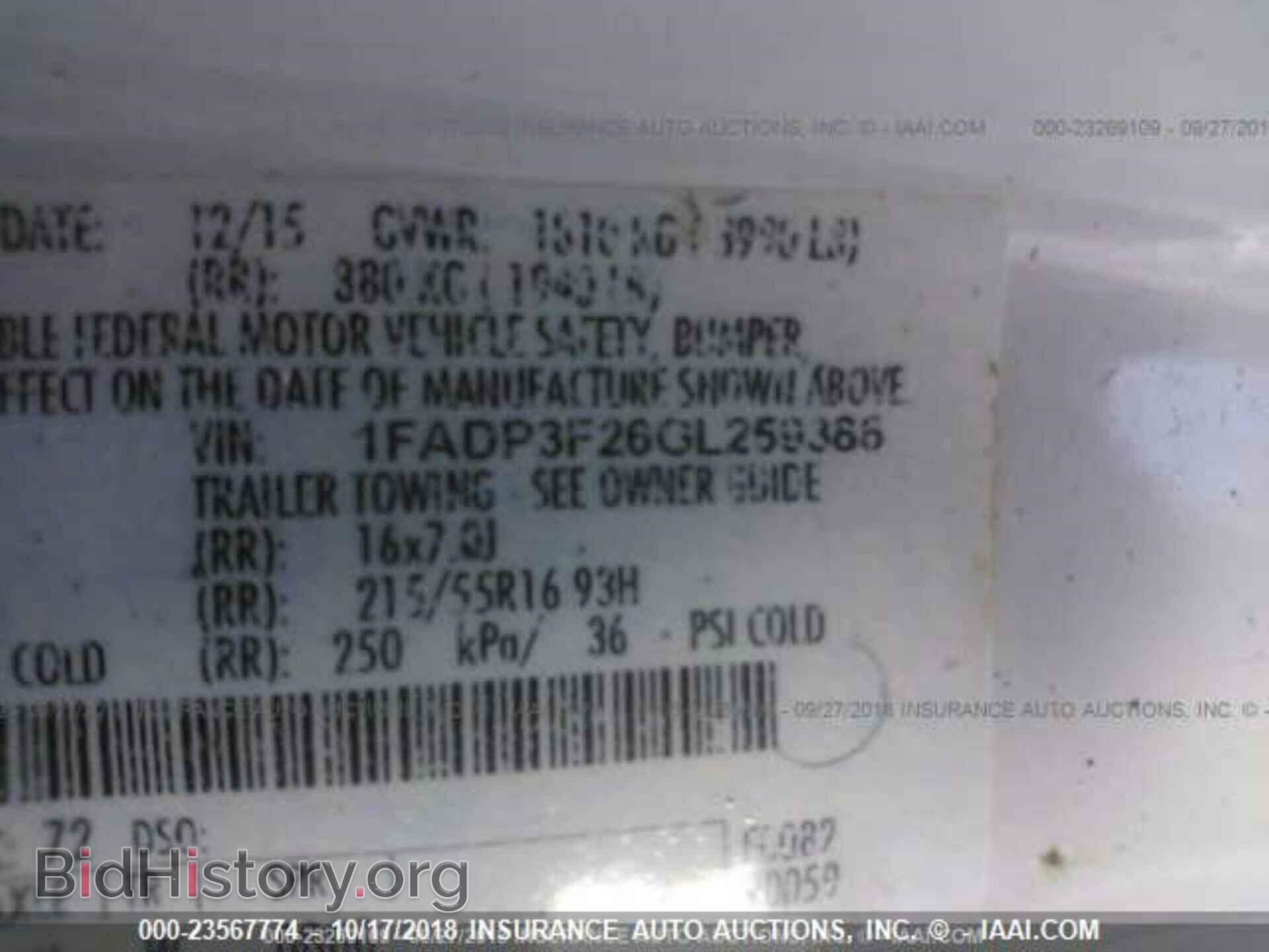2016 Ford Focus - VIN: 1FADP3F26GL259386 - Фото 9