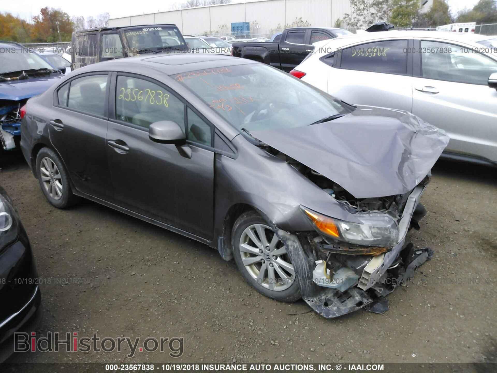 Photo 19XFB2F89CE301469 - Honda Civic 2012