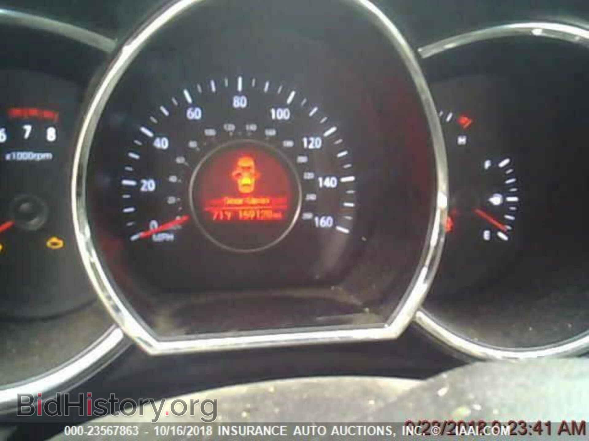 2012 Kia Optima - VIN: 5XXGN4A71CG070158 - Фото 4