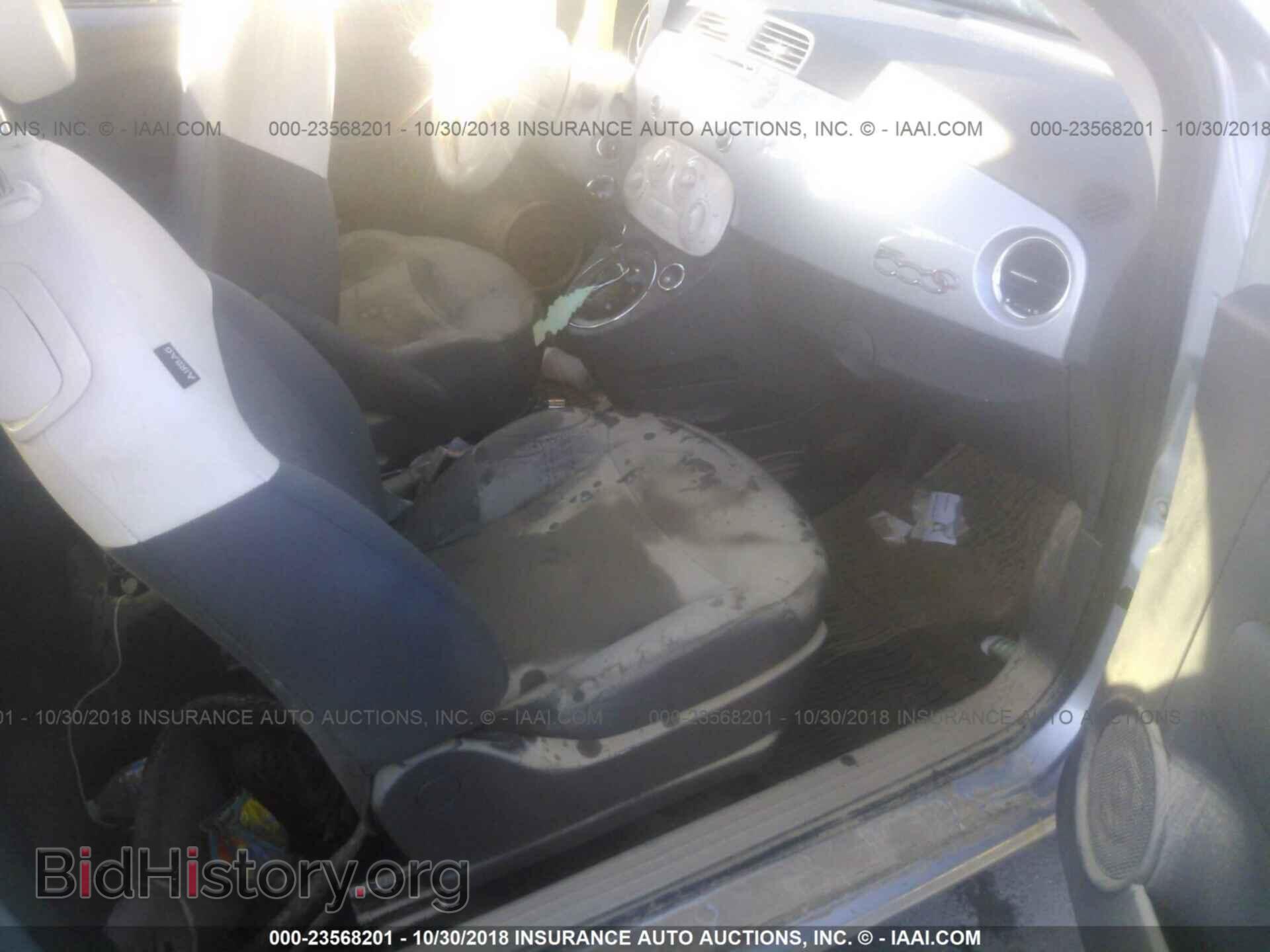 2015 Fiat 500 - VIN: 3C3CFFDR9FT685686 - Photo 5