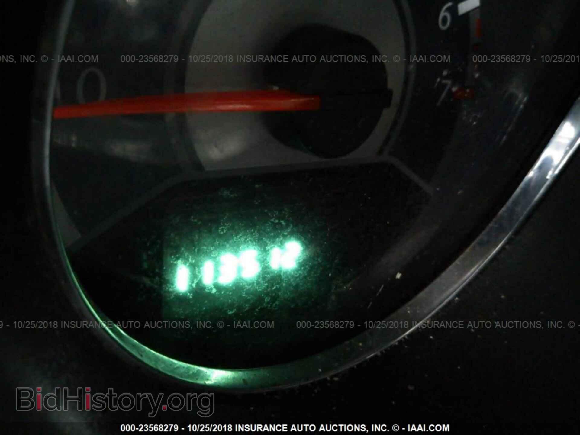 2013 Chrysler 200 - VIN: 1C3CCBBB5DN656710 - Photo 7