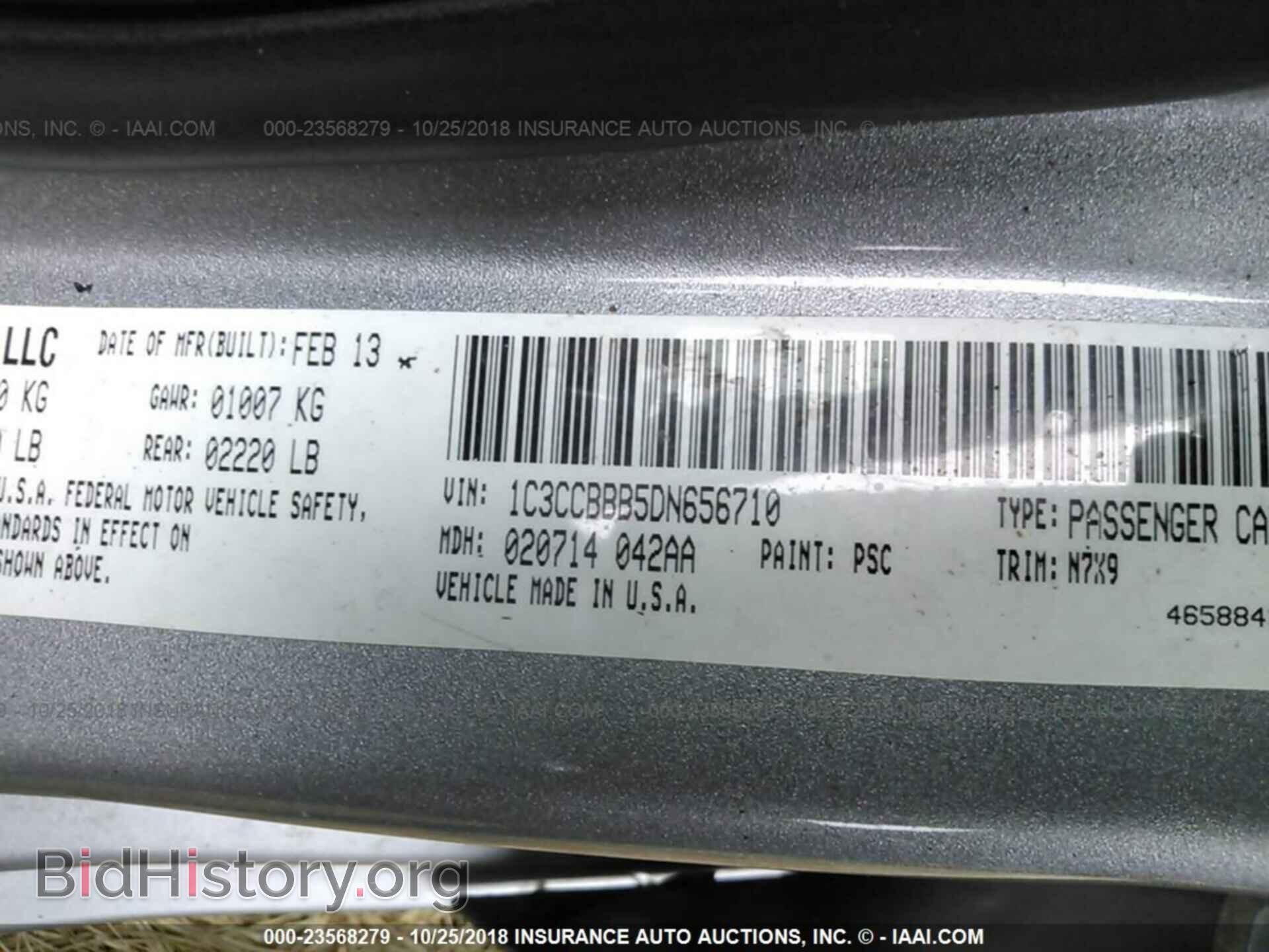 2013 Chrysler 200 - VIN: 1C3CCBBB5DN656710 - Photo 9