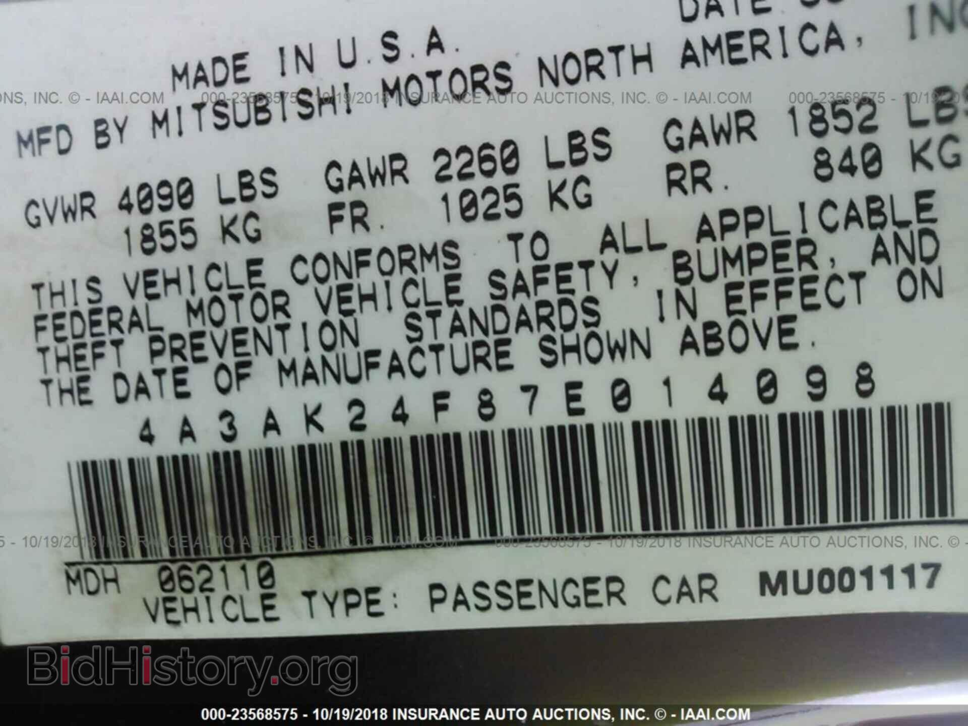 2007 MITSUBISHI ECLIPSE - VIN: 4A3AK24F87E014098 - Фото 9