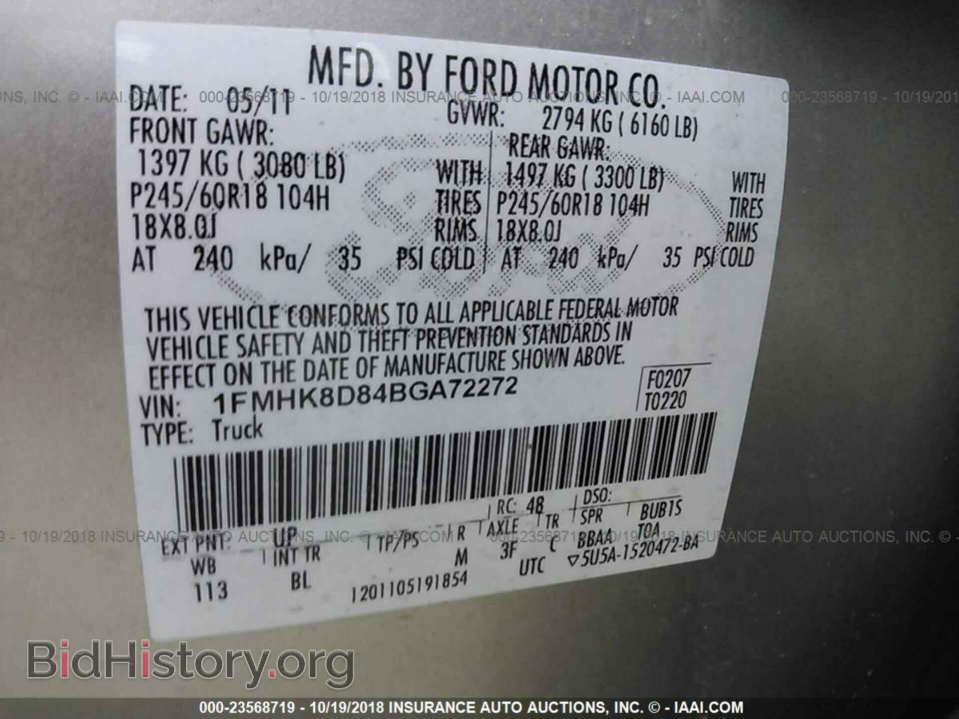 2011 Ford Explorer - VIN: 1FMHK8D84BGA72272 - Фото 9